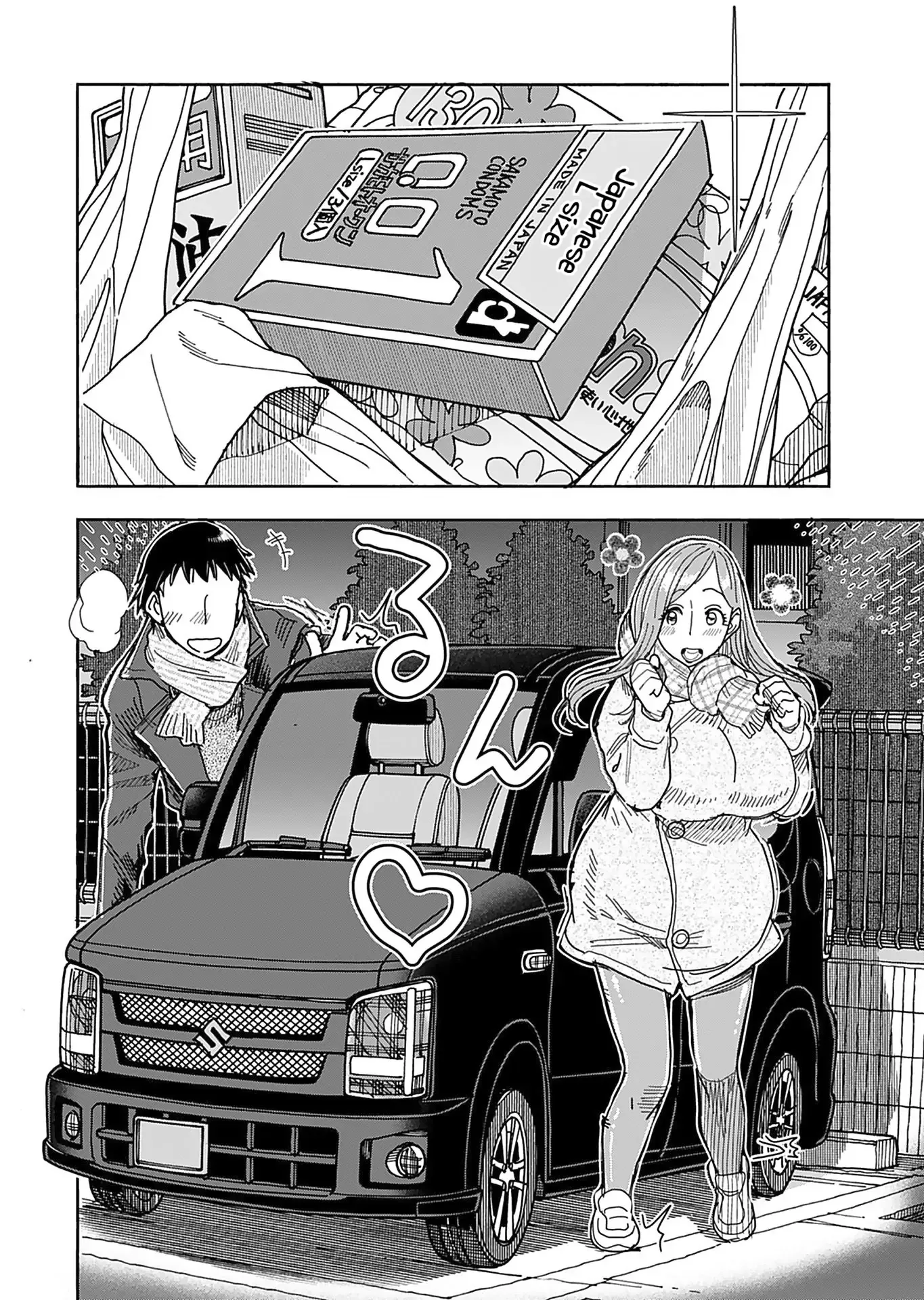 Okusan Chapter 145 page 5