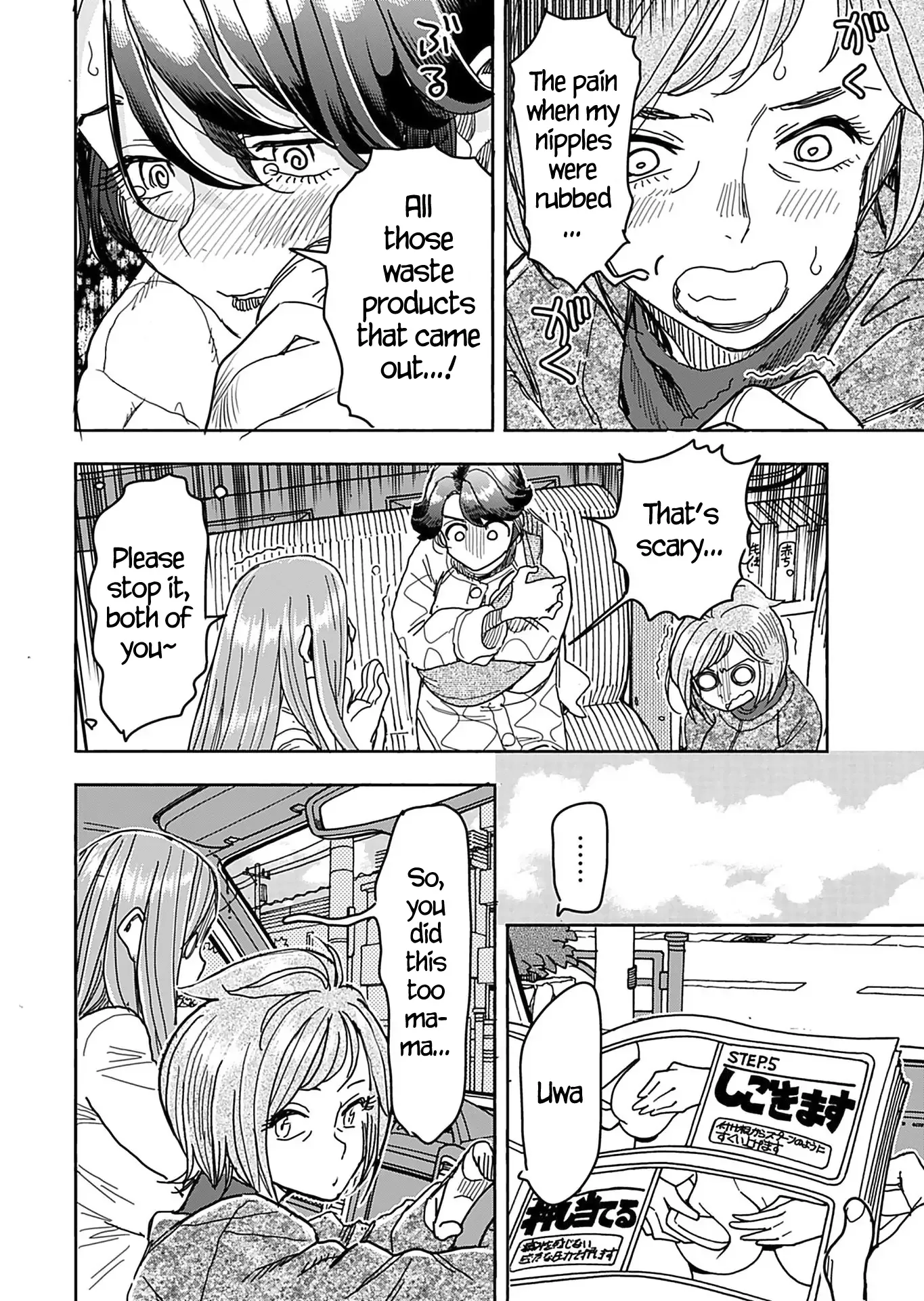 Okusan Chapter 141 page 11