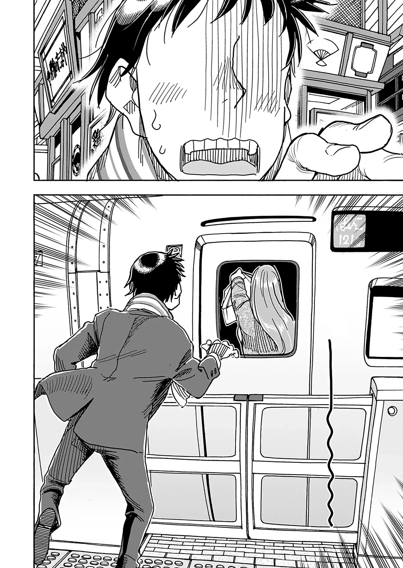 Okusan Chapter 140 page 23