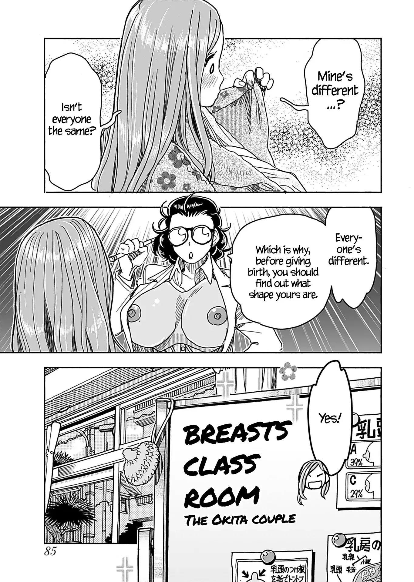 Okusan Chapter 144 page 6
