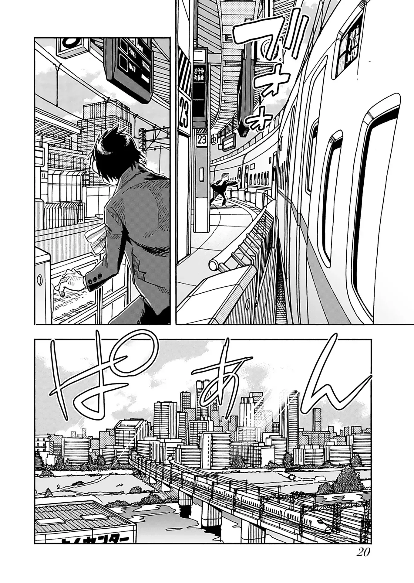 Okusan Chapter 140 page 25