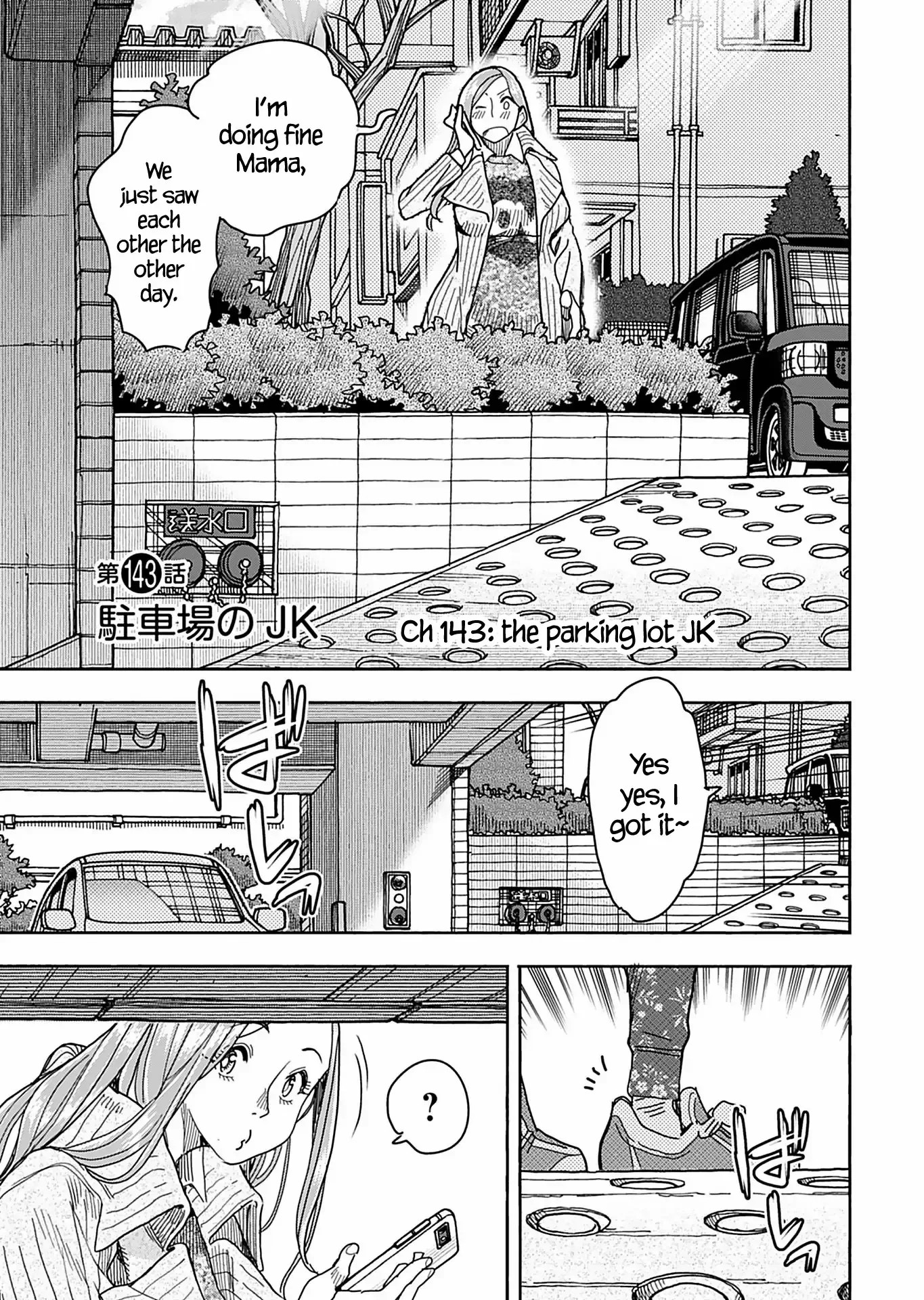 Okusan Chapter 143 page 5