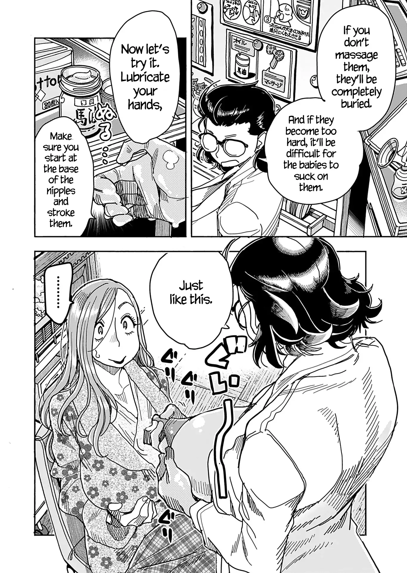 Okusan Chapter 144 page 7