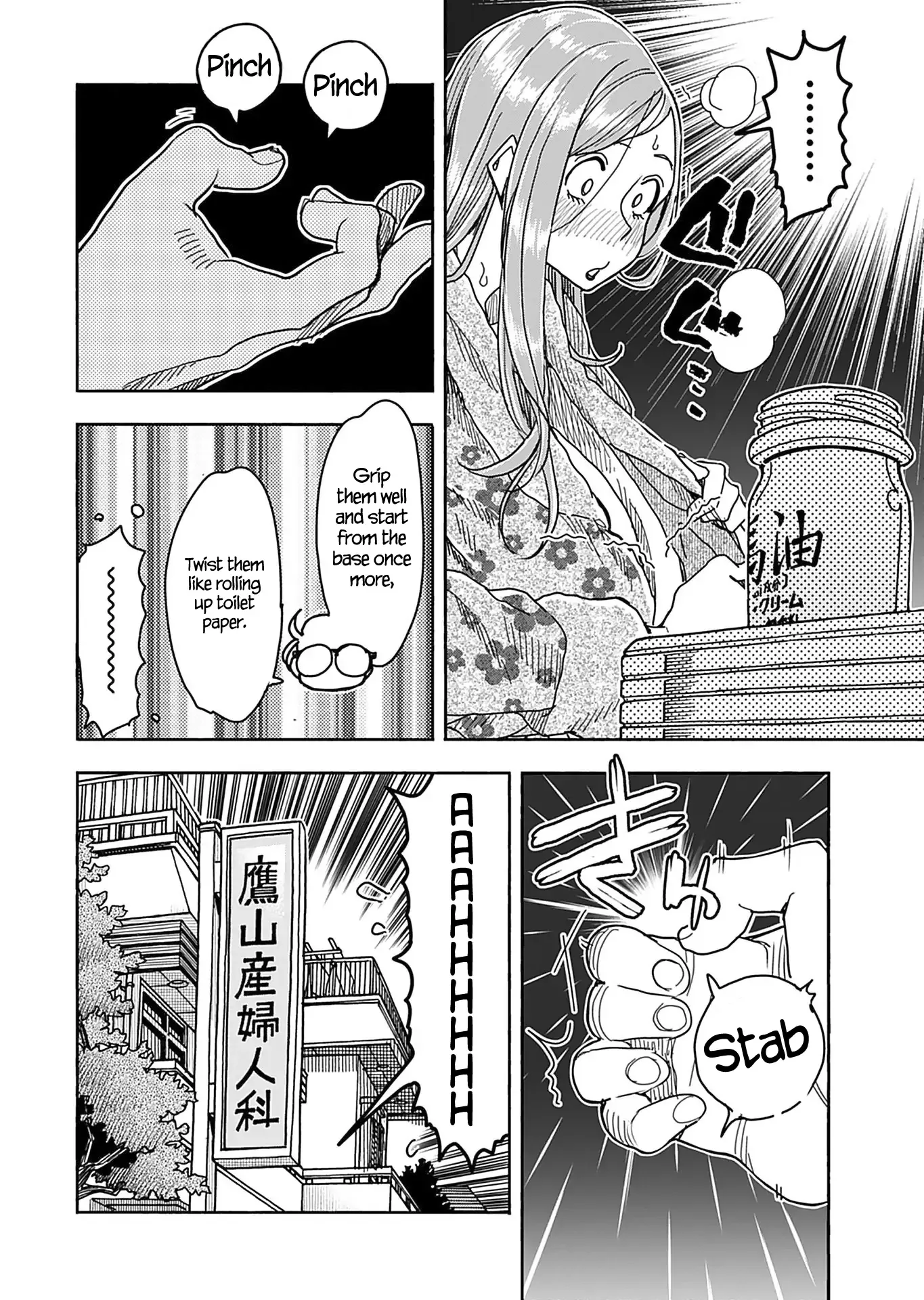 Okusan Chapter 144 page 9