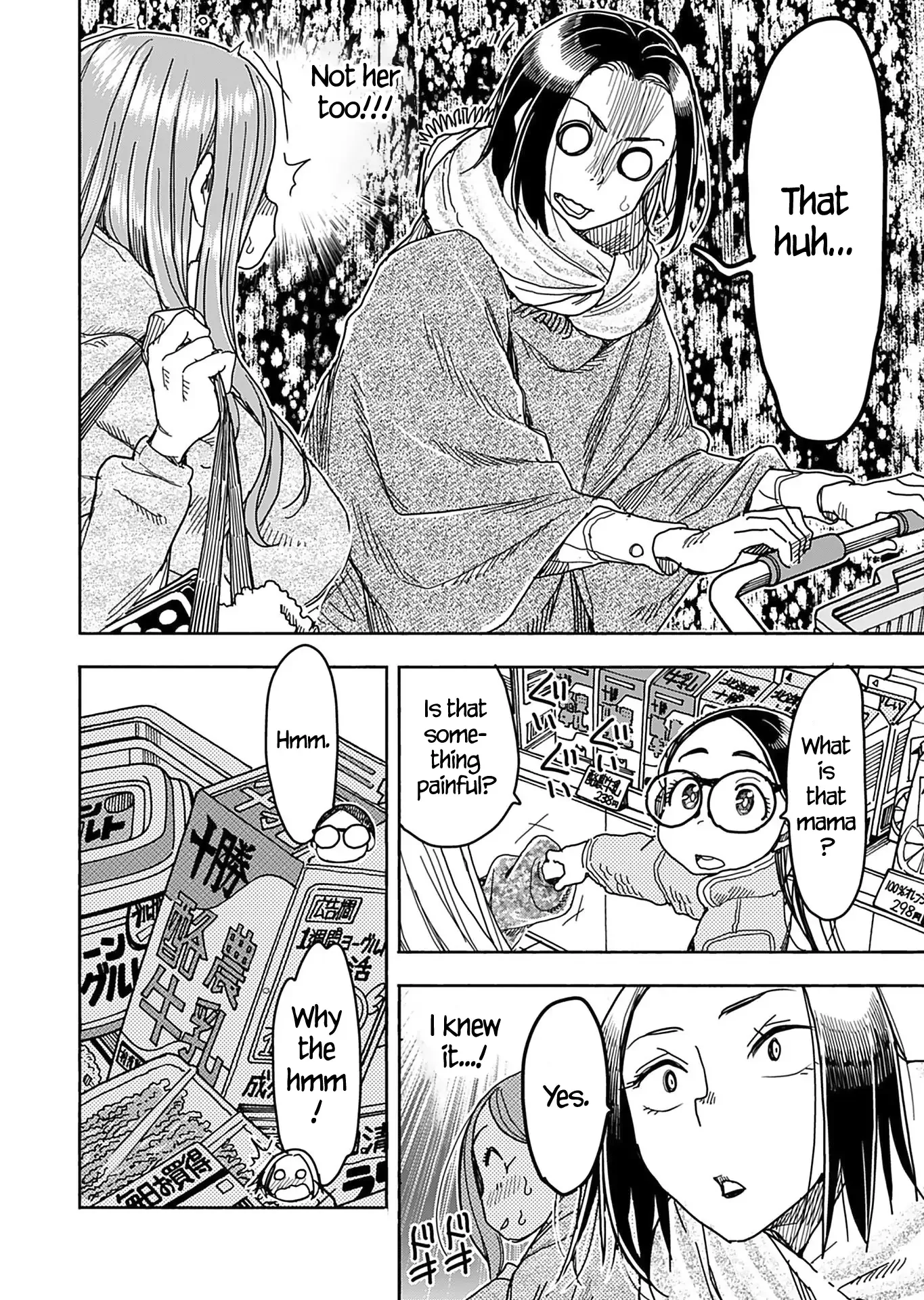 Okusan Chapter 141 page 17