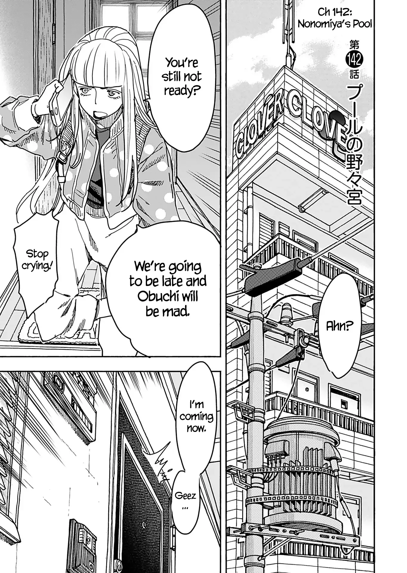 Okusan Chapter 142 page 4