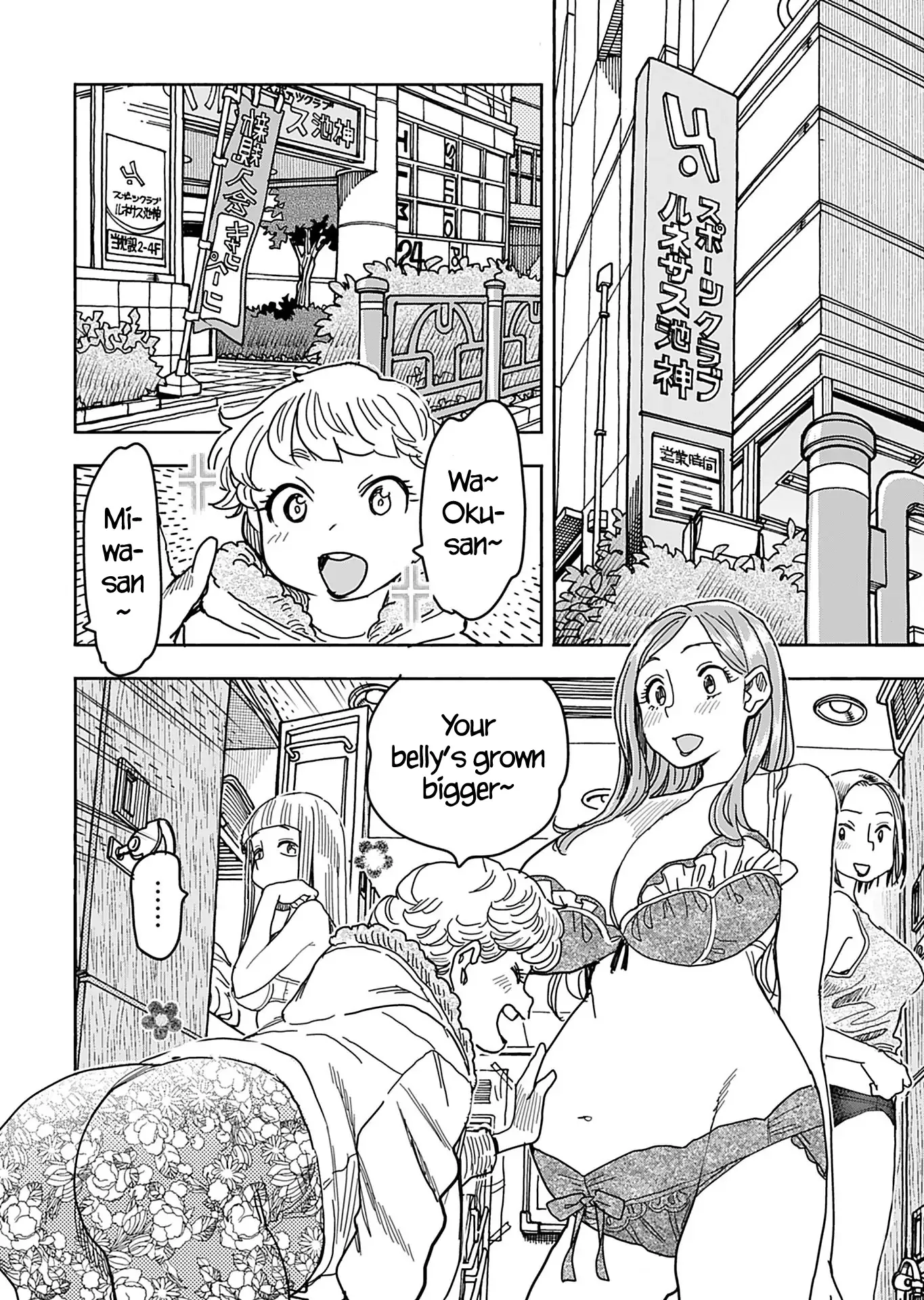 Okusan Chapter 142 page 15