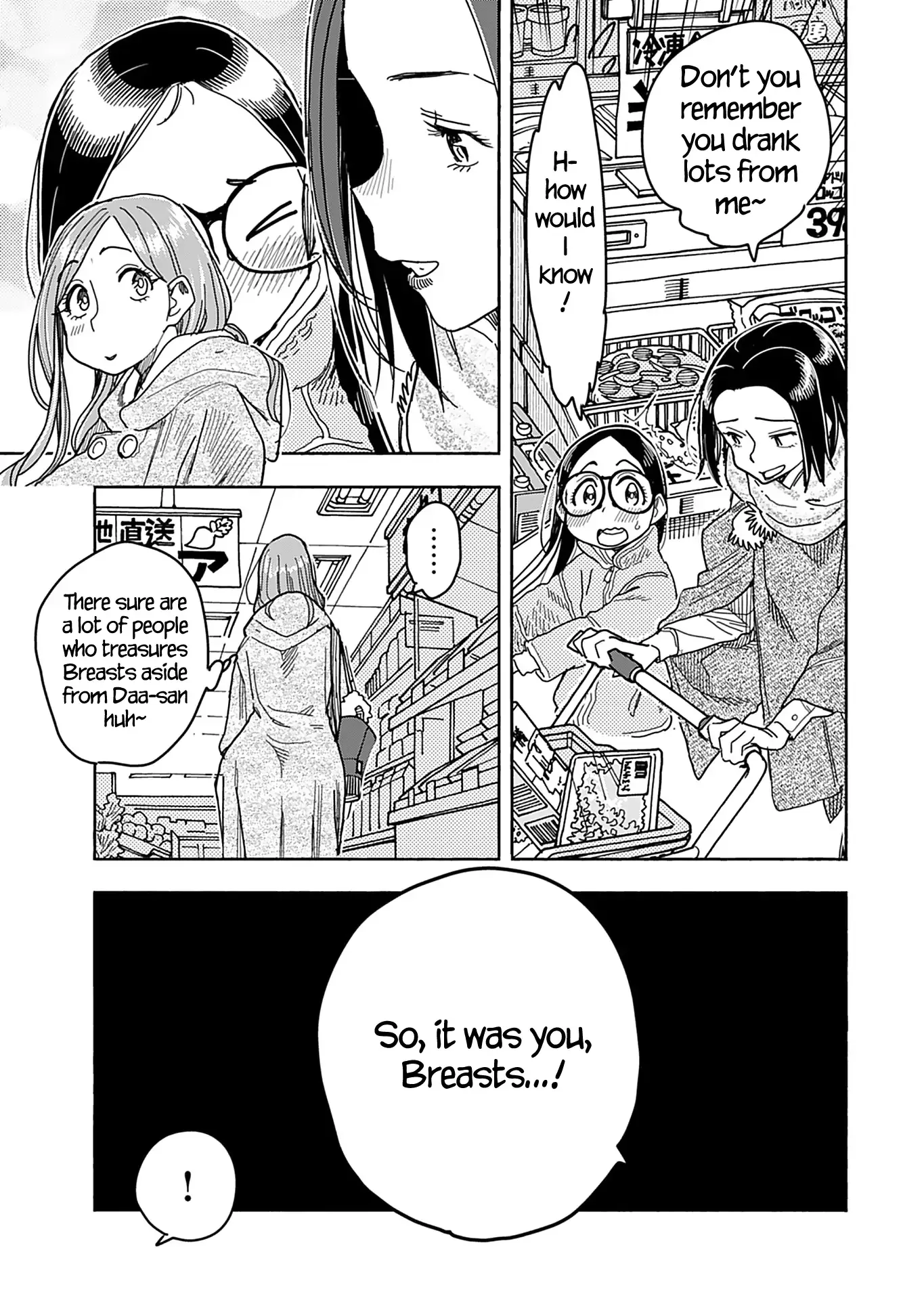 Okusan Chapter 141 page 18