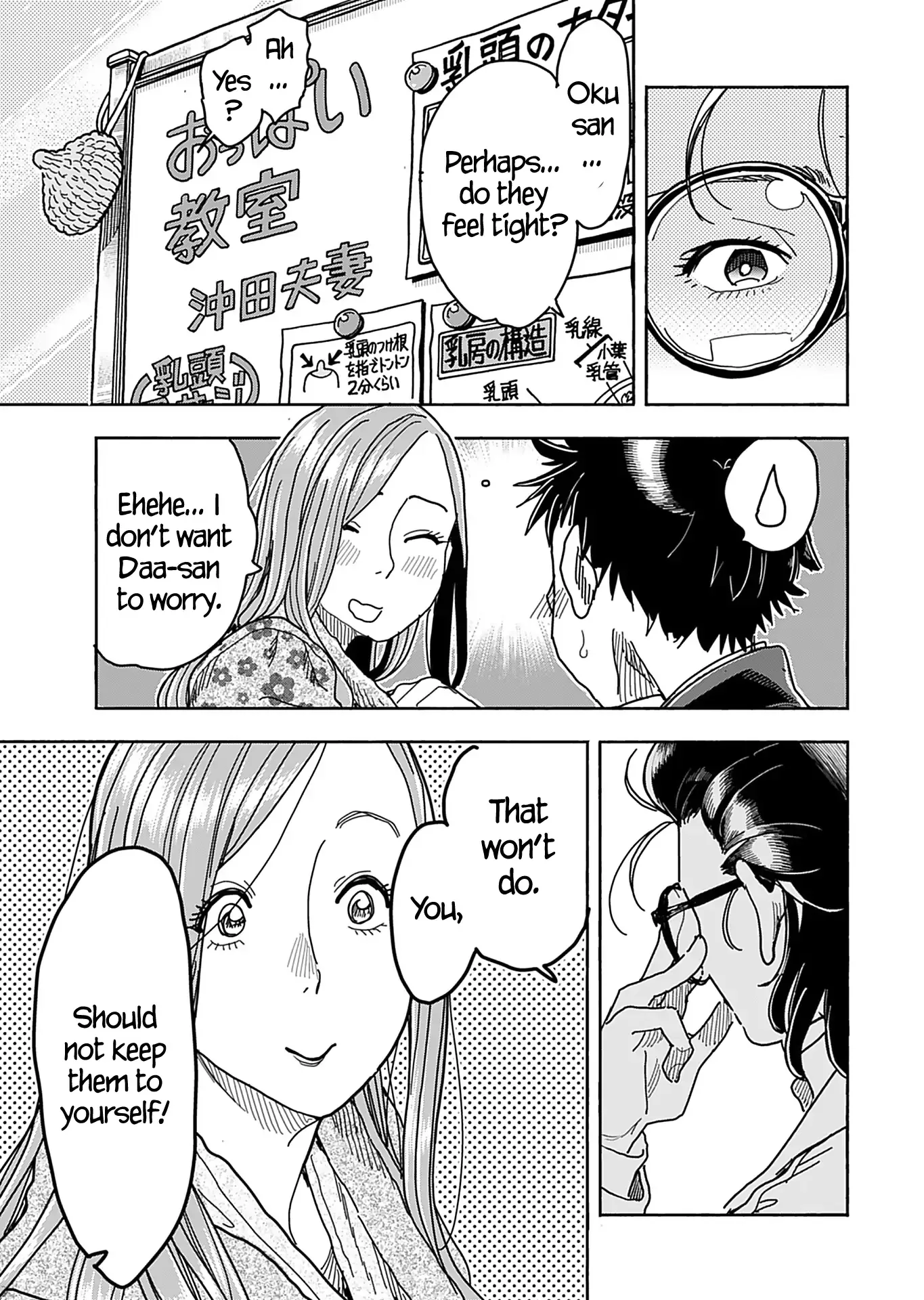 Okusan Chapter 144 page 14