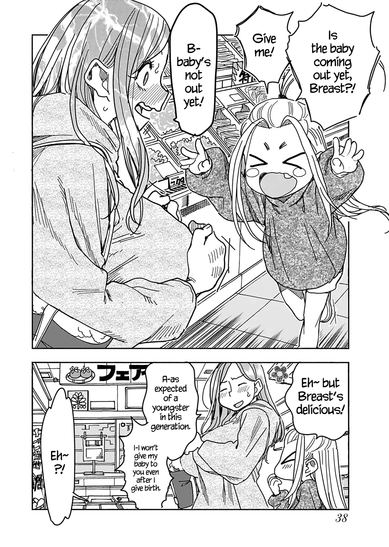 Okusan Chapter 141 page 19