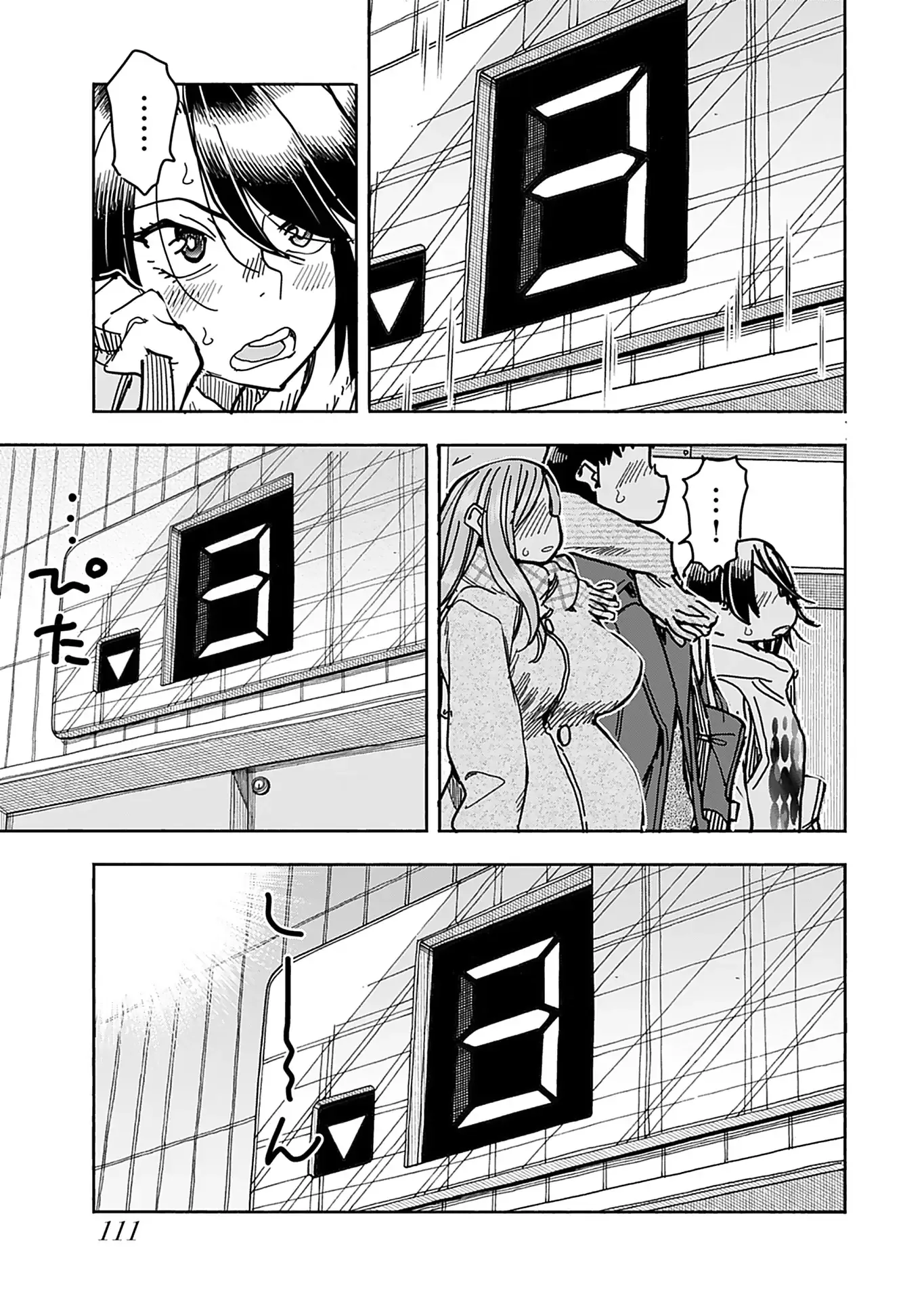 Okusan Chapter 145 page 16