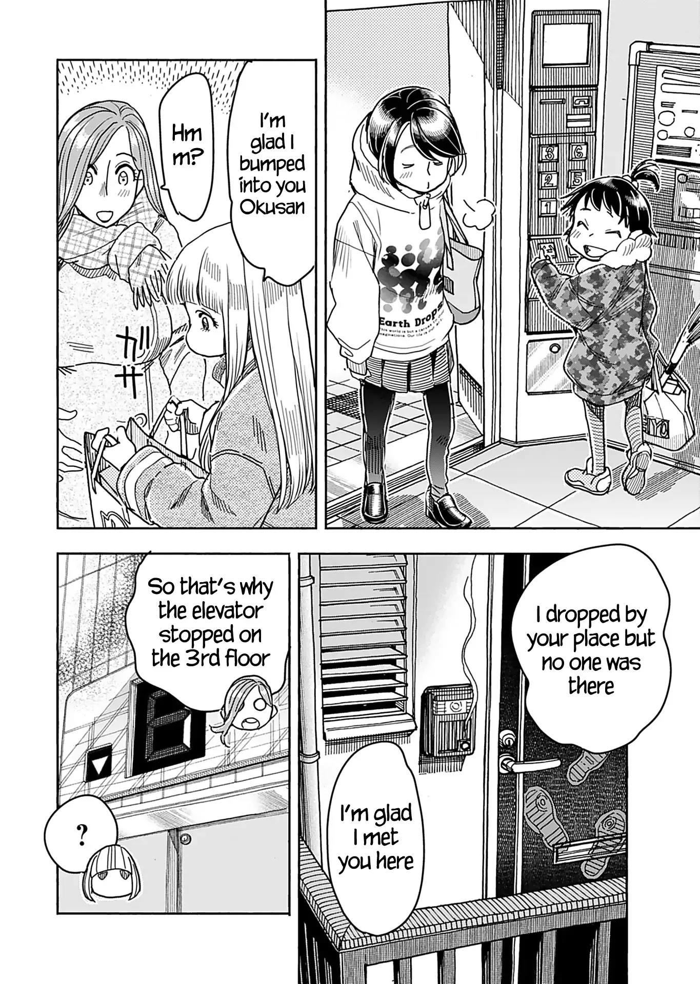 Okusan Chapter 145 page 21