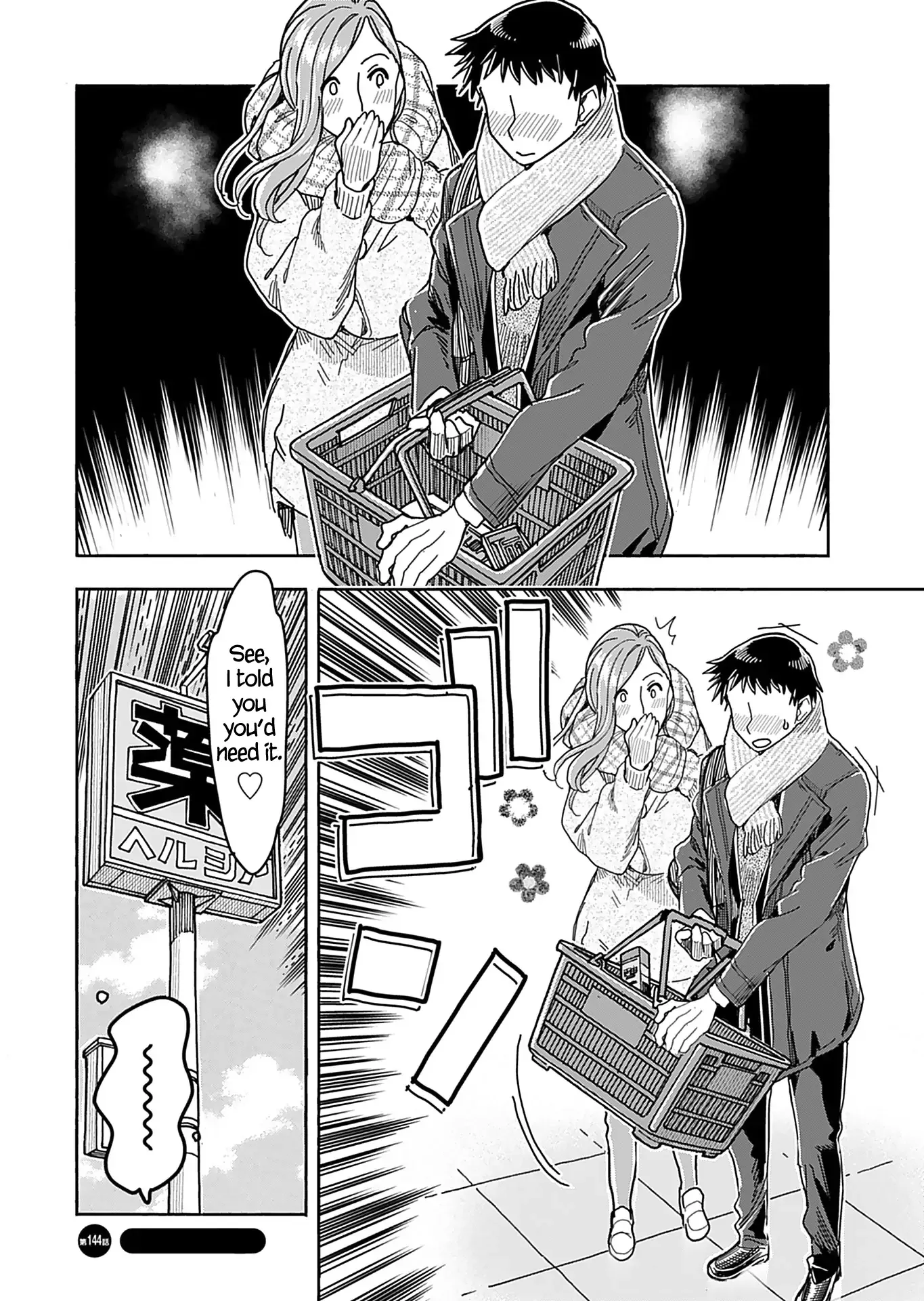 Okusan Chapter 144 page 19