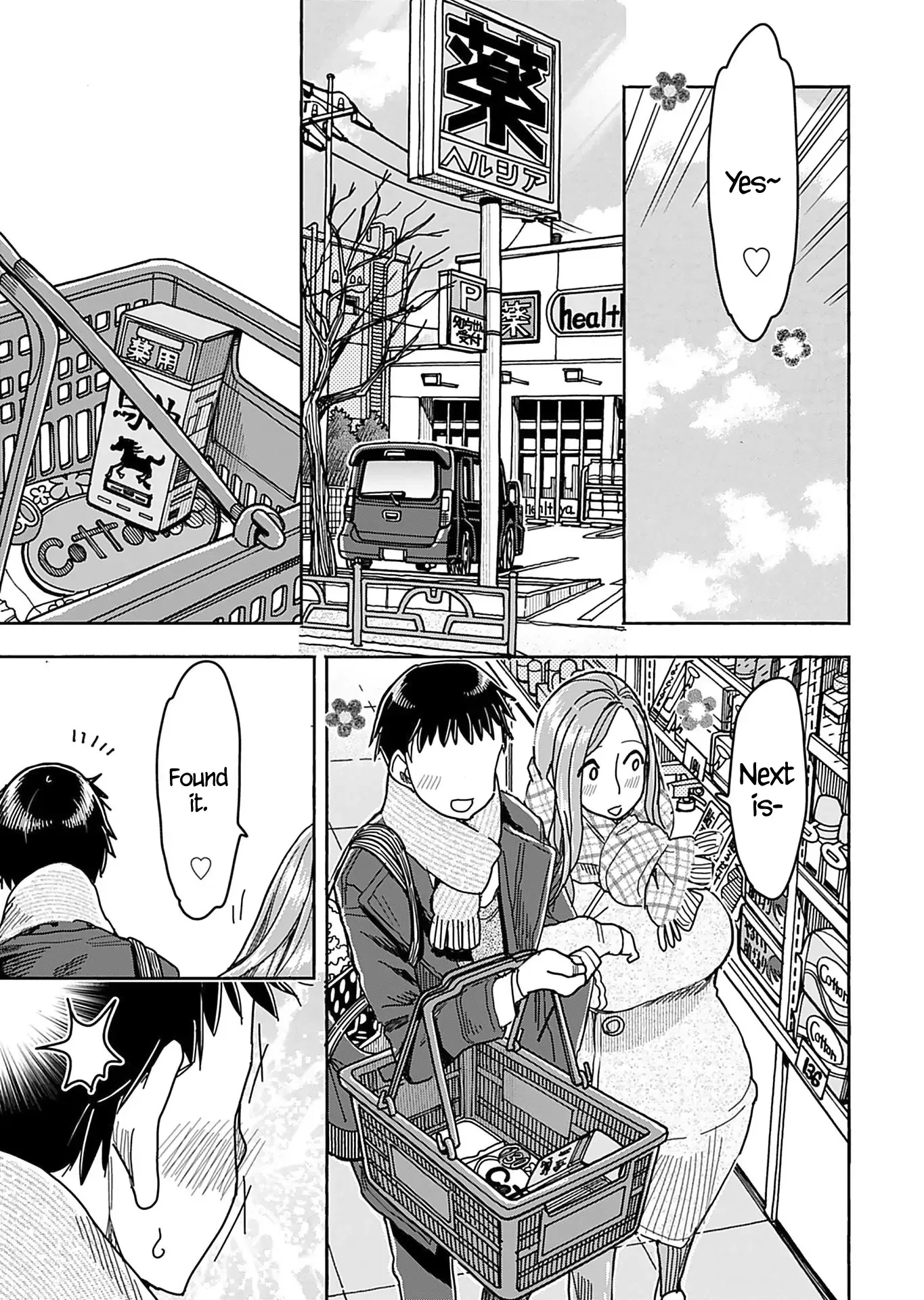 Okusan Chapter 144 page 16