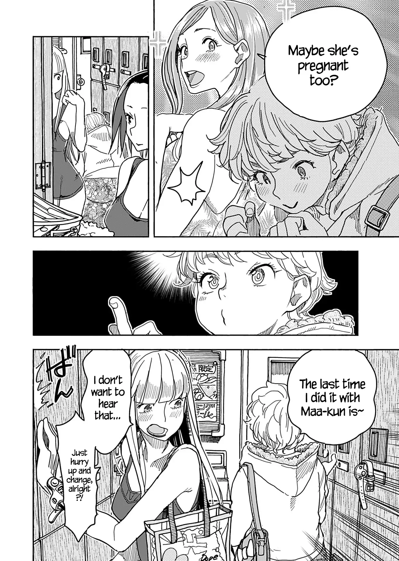 Okusan Chapter 142 page 17