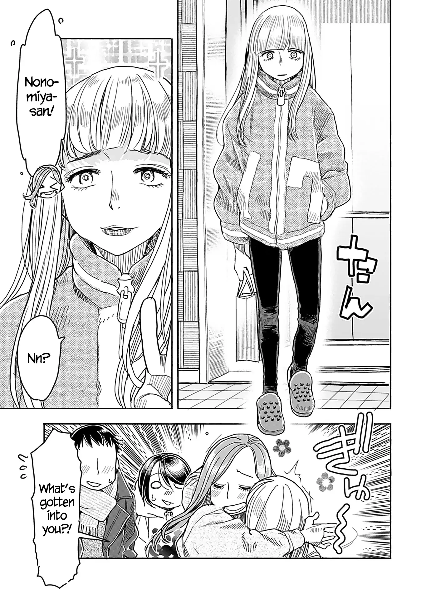 Okusan Chapter 145 page 20
