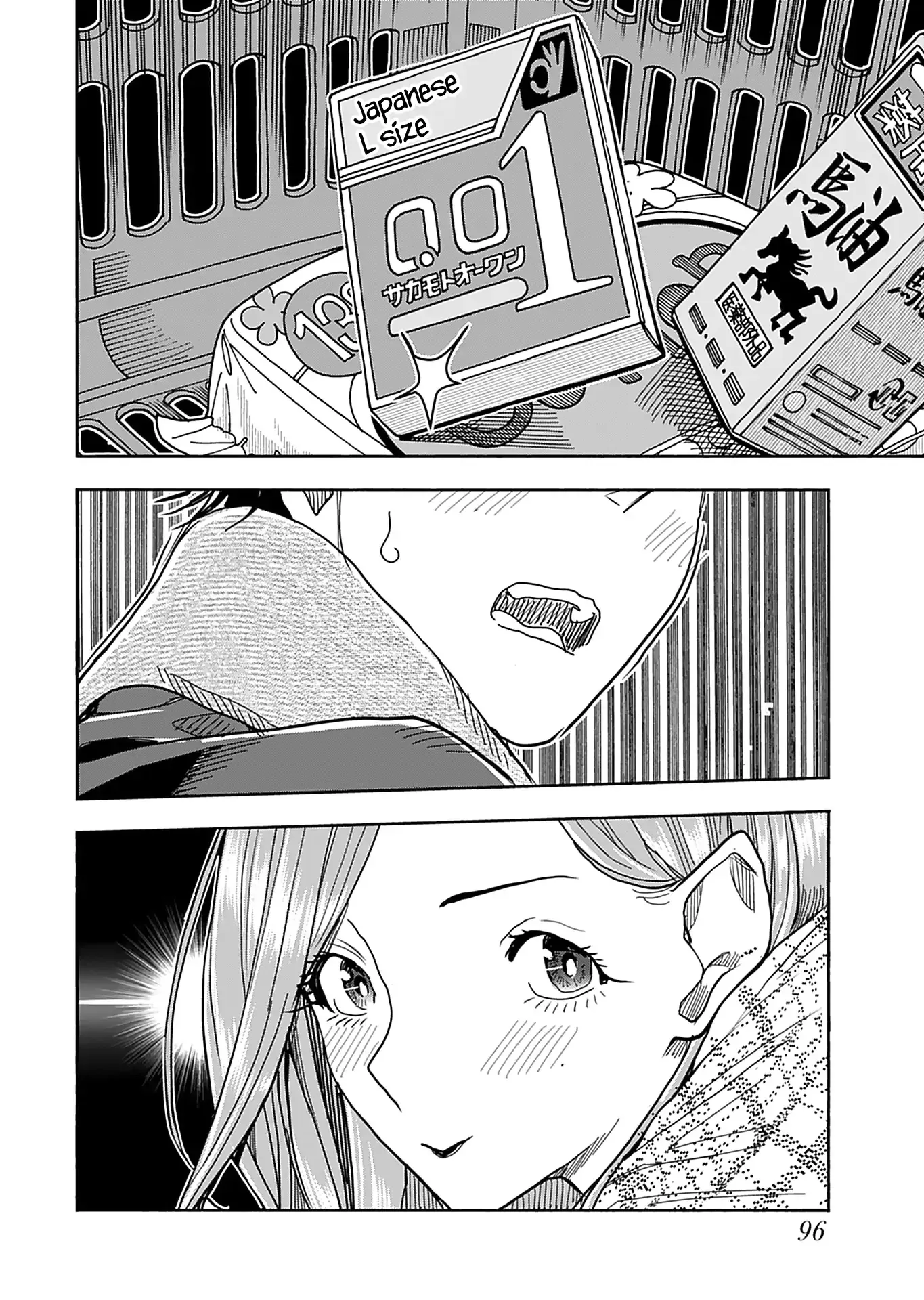 Okusan Chapter 144 page 17
