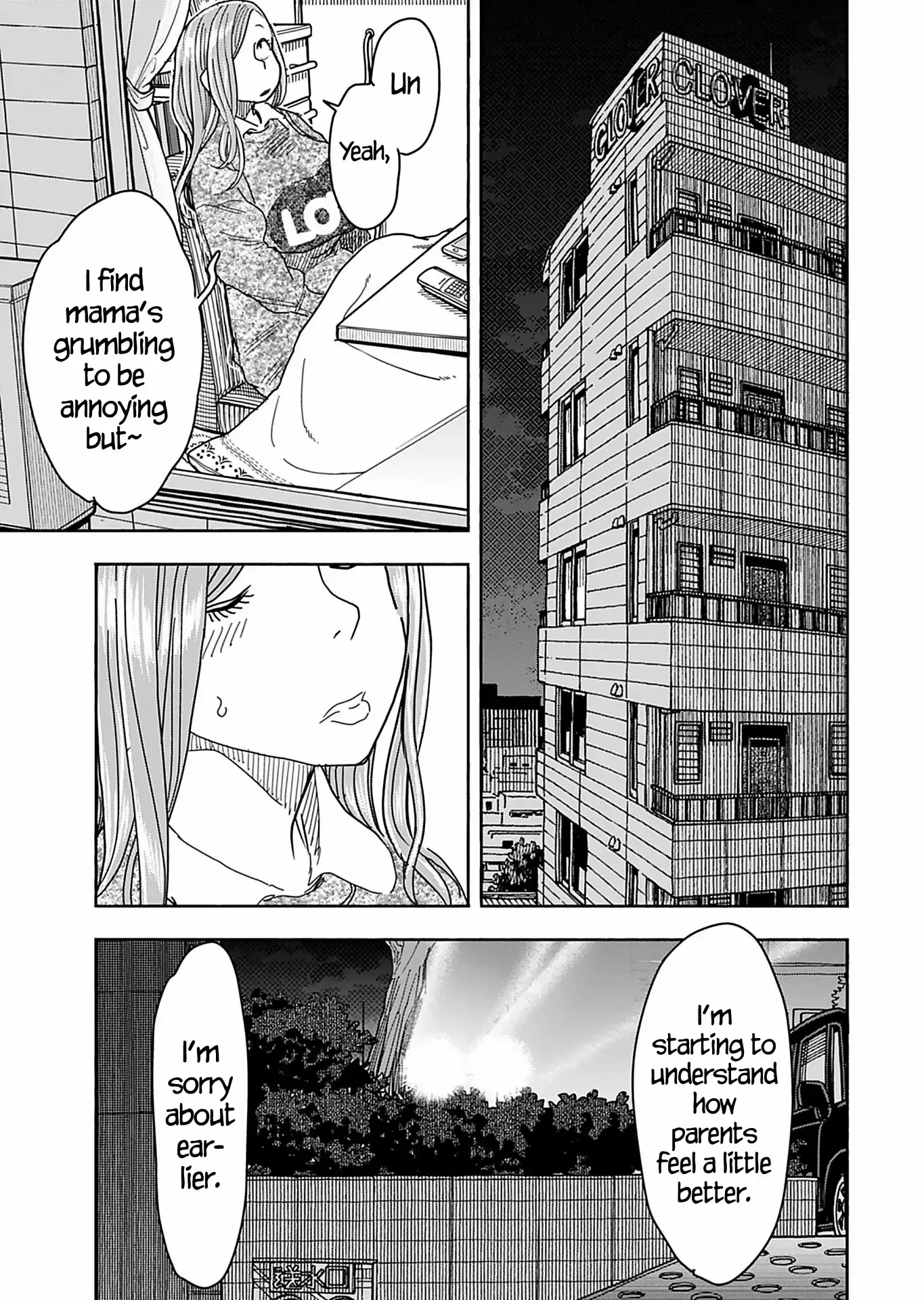 Okusan Chapter 143 page 23