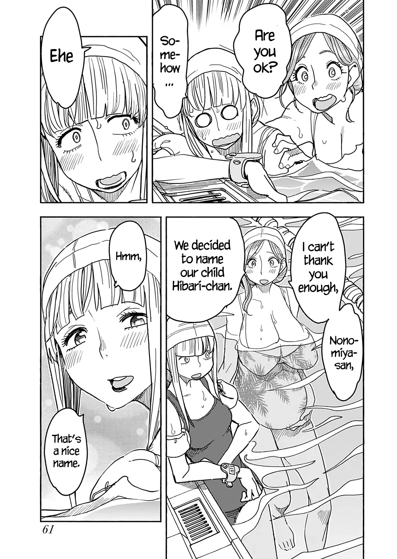 Okusan Chapter 142 page 22