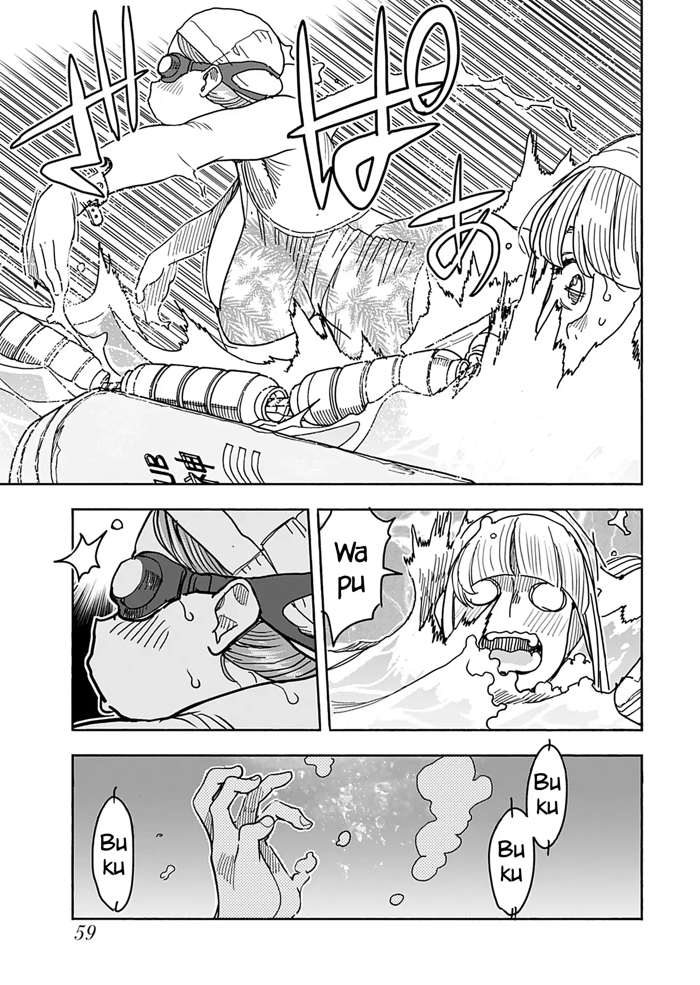 Okusan Chapter 142 page 20