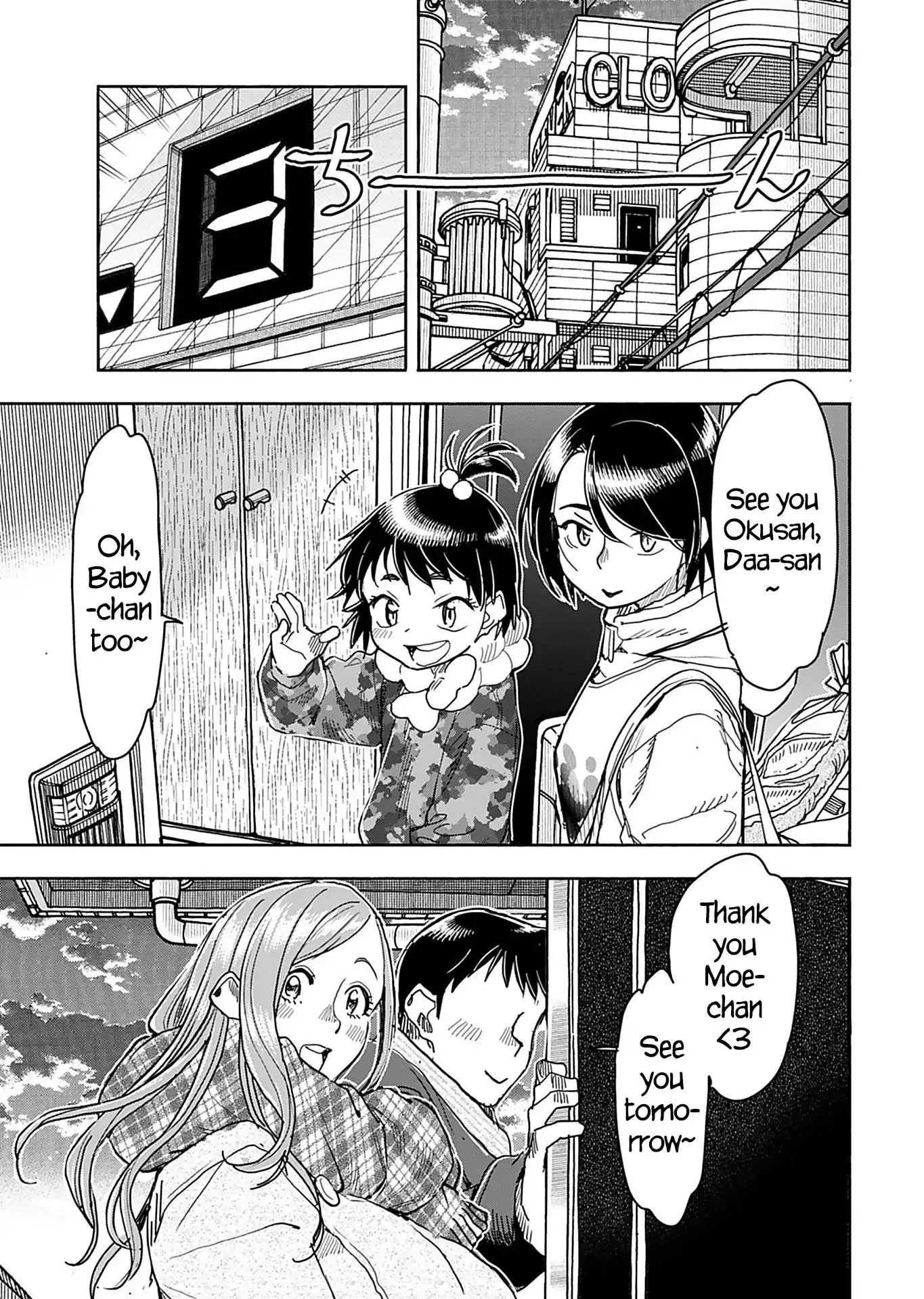 Okusan Chapter 146 page 4