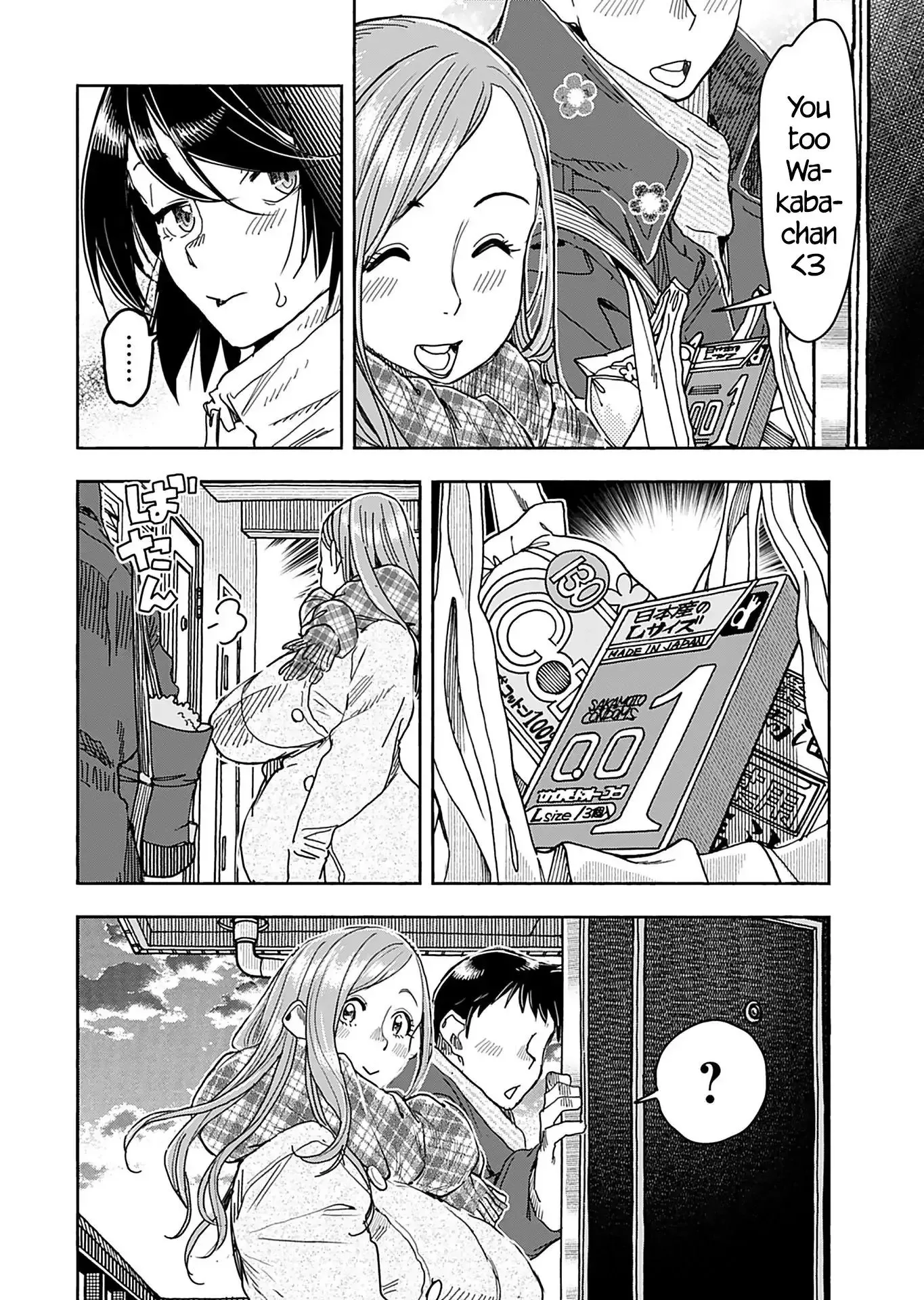 Okusan Chapter 146 page 5