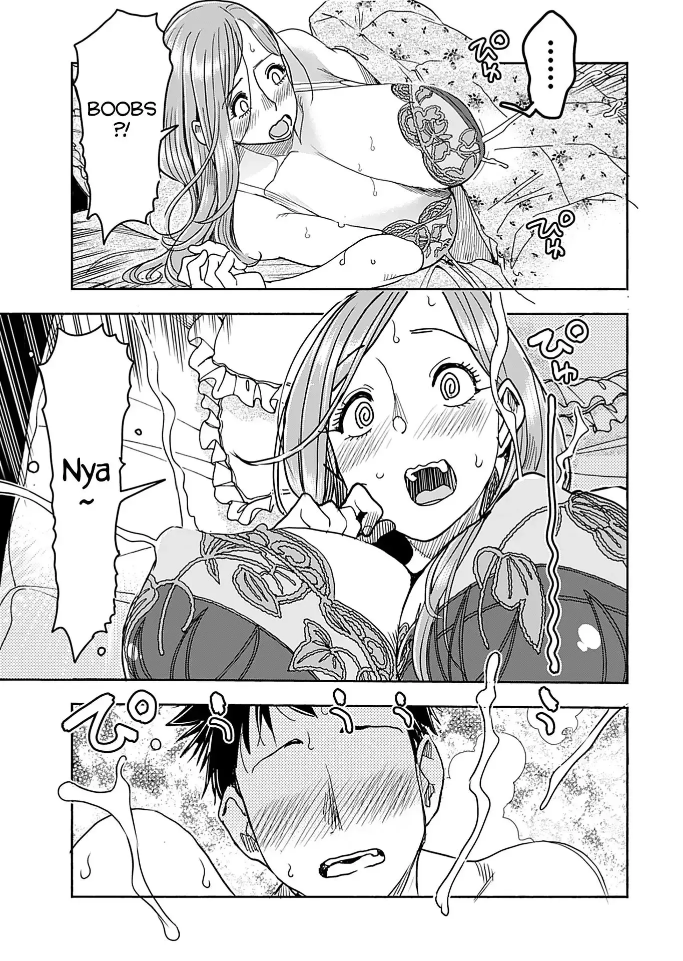 Okusan Chapter 146 page 16