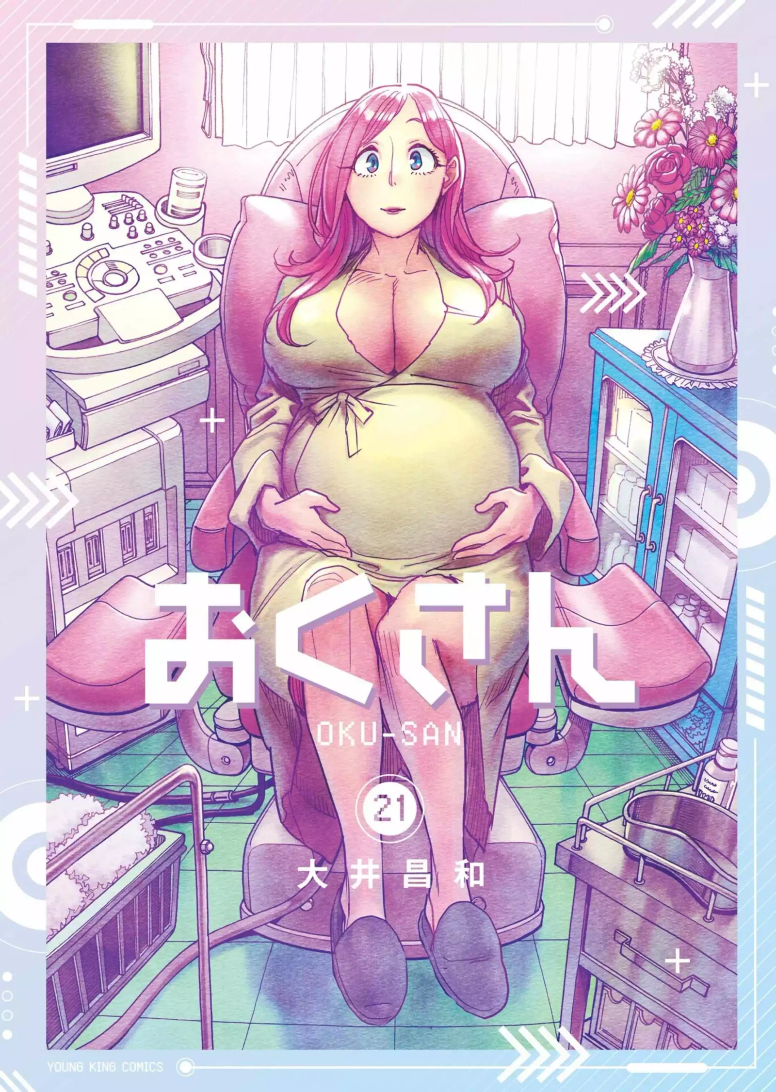 Okusan Chapter 148 page 4