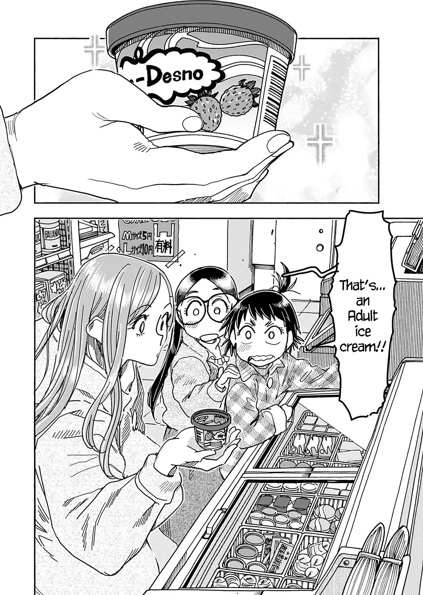 Okusan Chapter 147 page 13