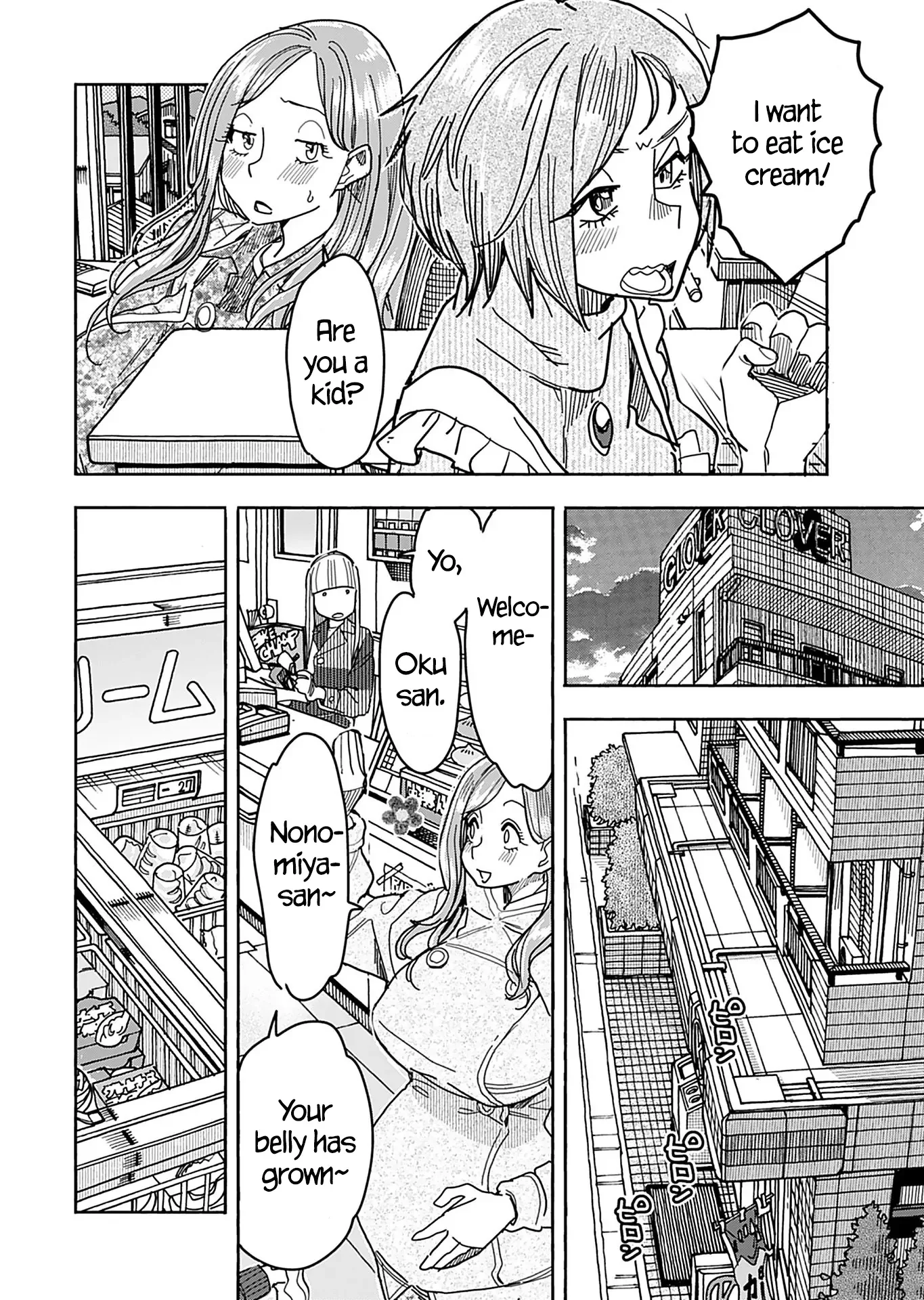 Okusan Chapter 147 page 11