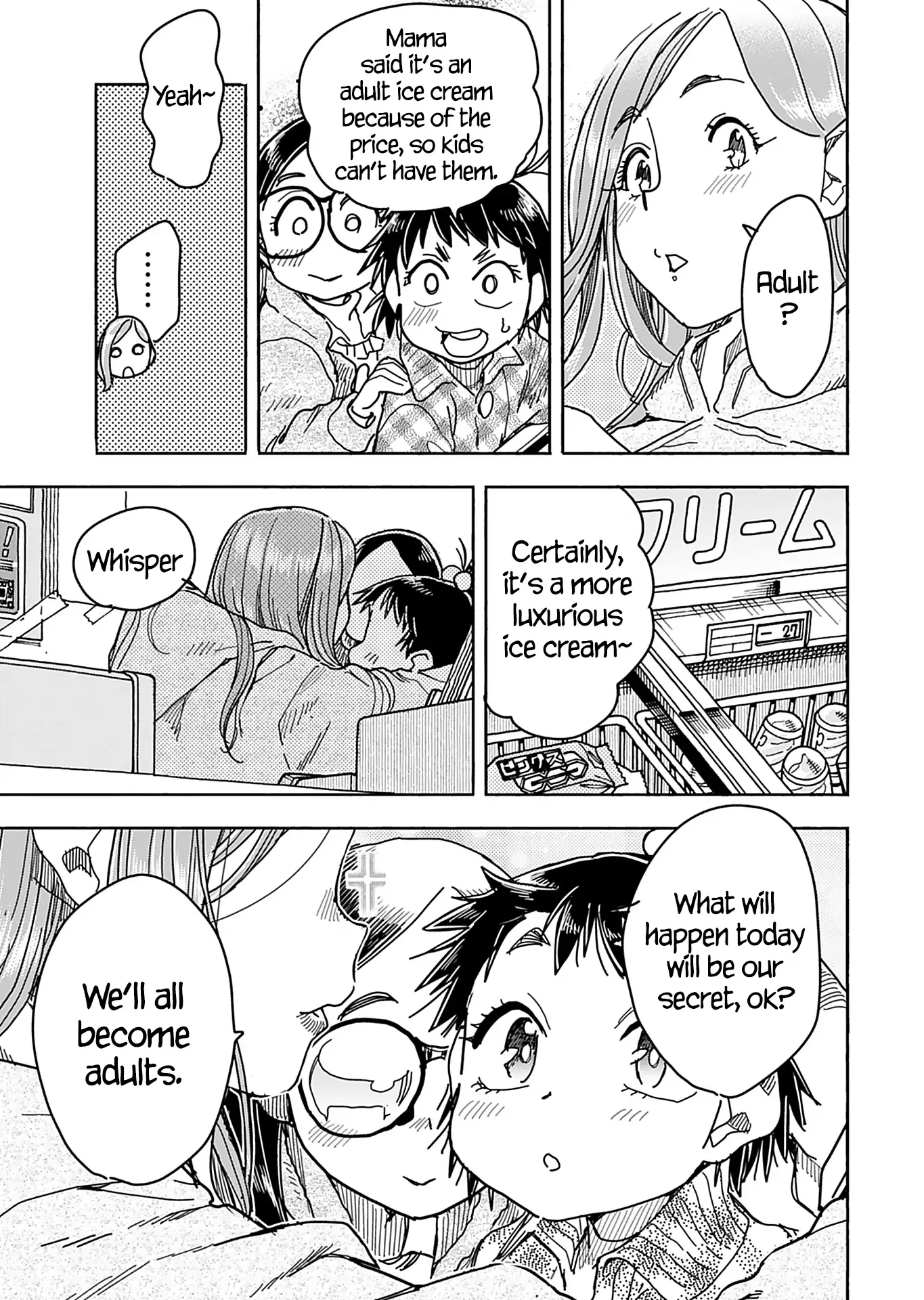 Okusan Chapter 147 page 14