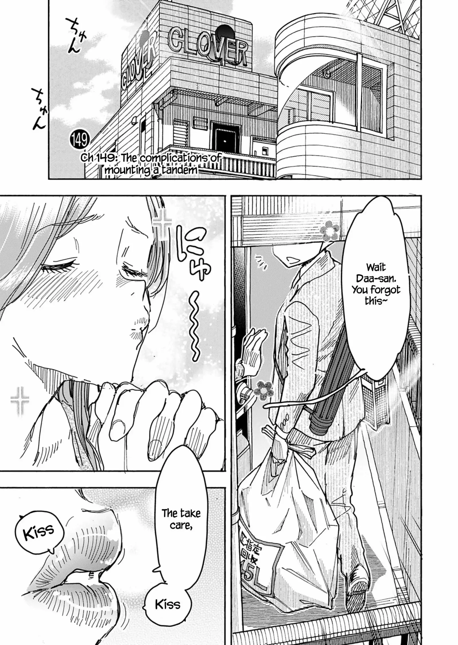 Okusan Chapter 149 page 4