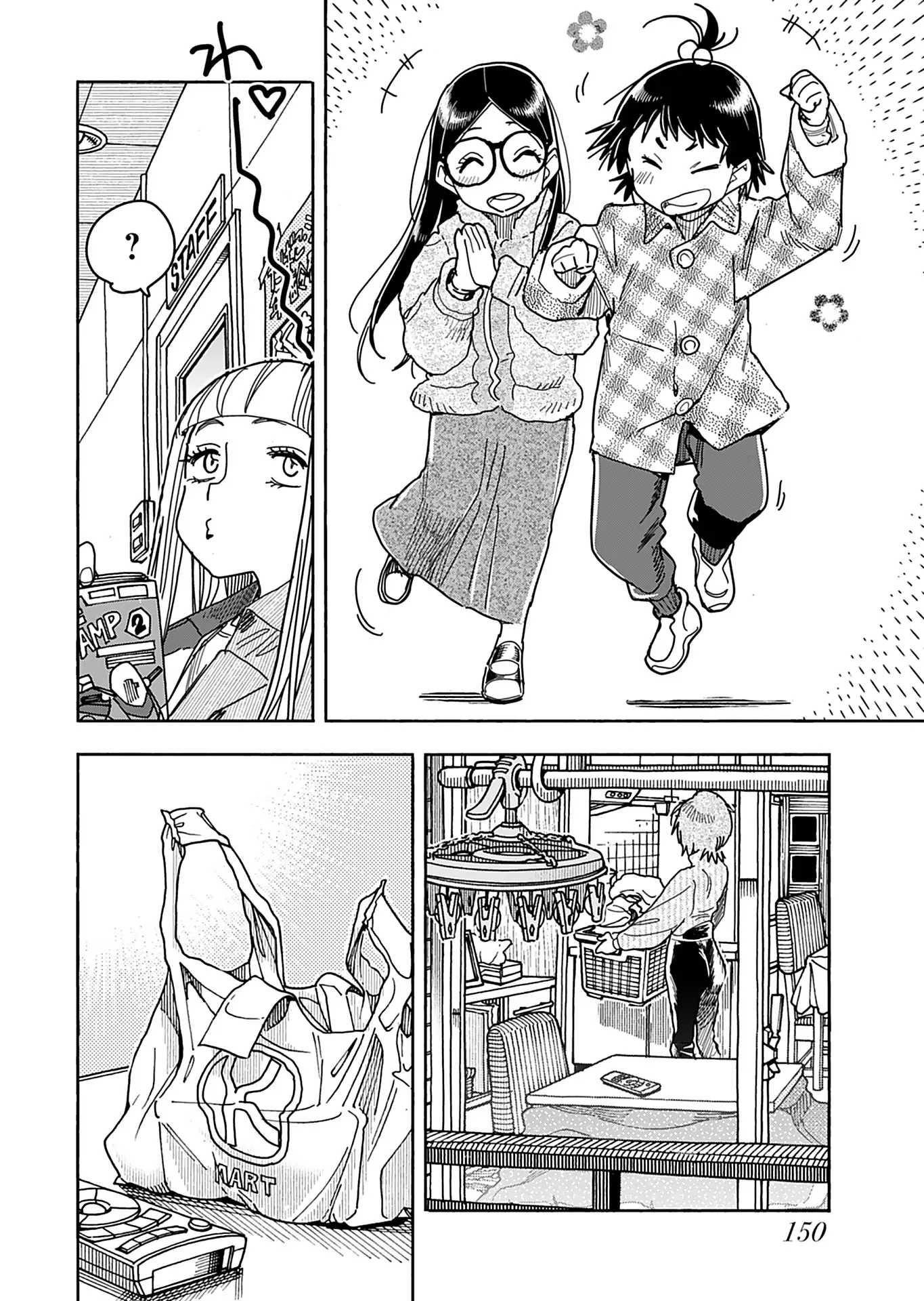 Okusan Chapter 147 page 15