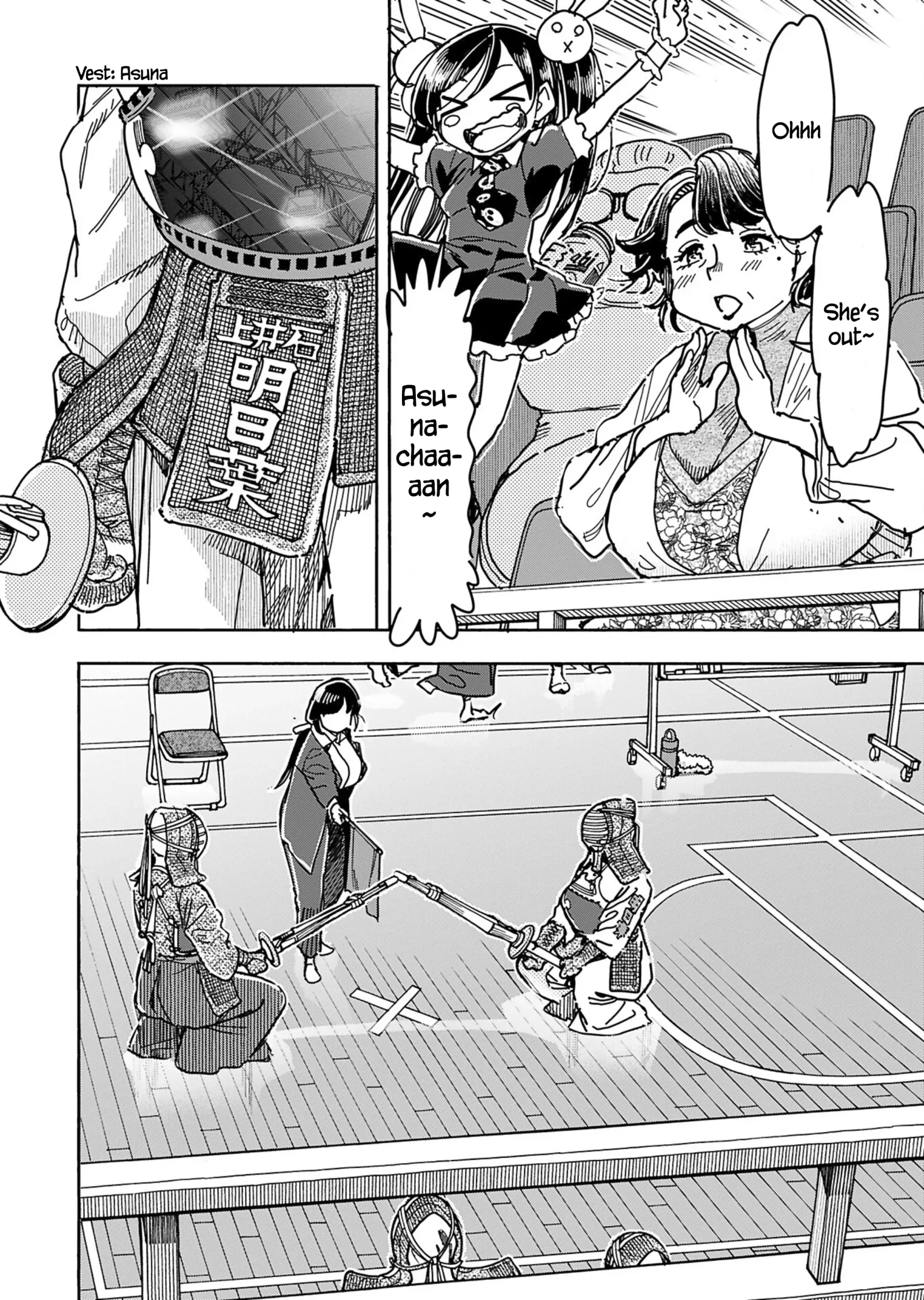 Okusan Chapter 150 page 5