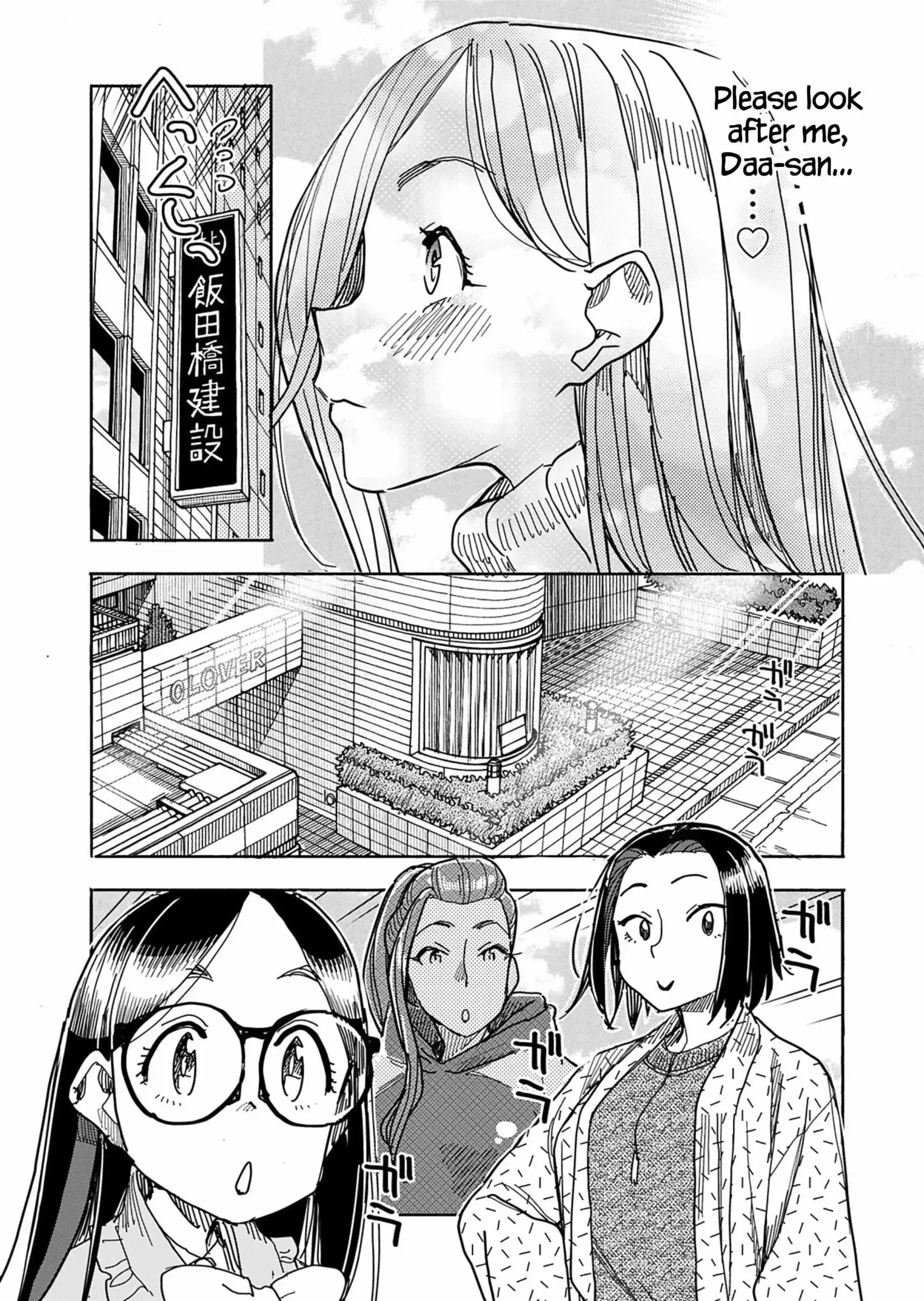 Okusan Chapter 148 page 16