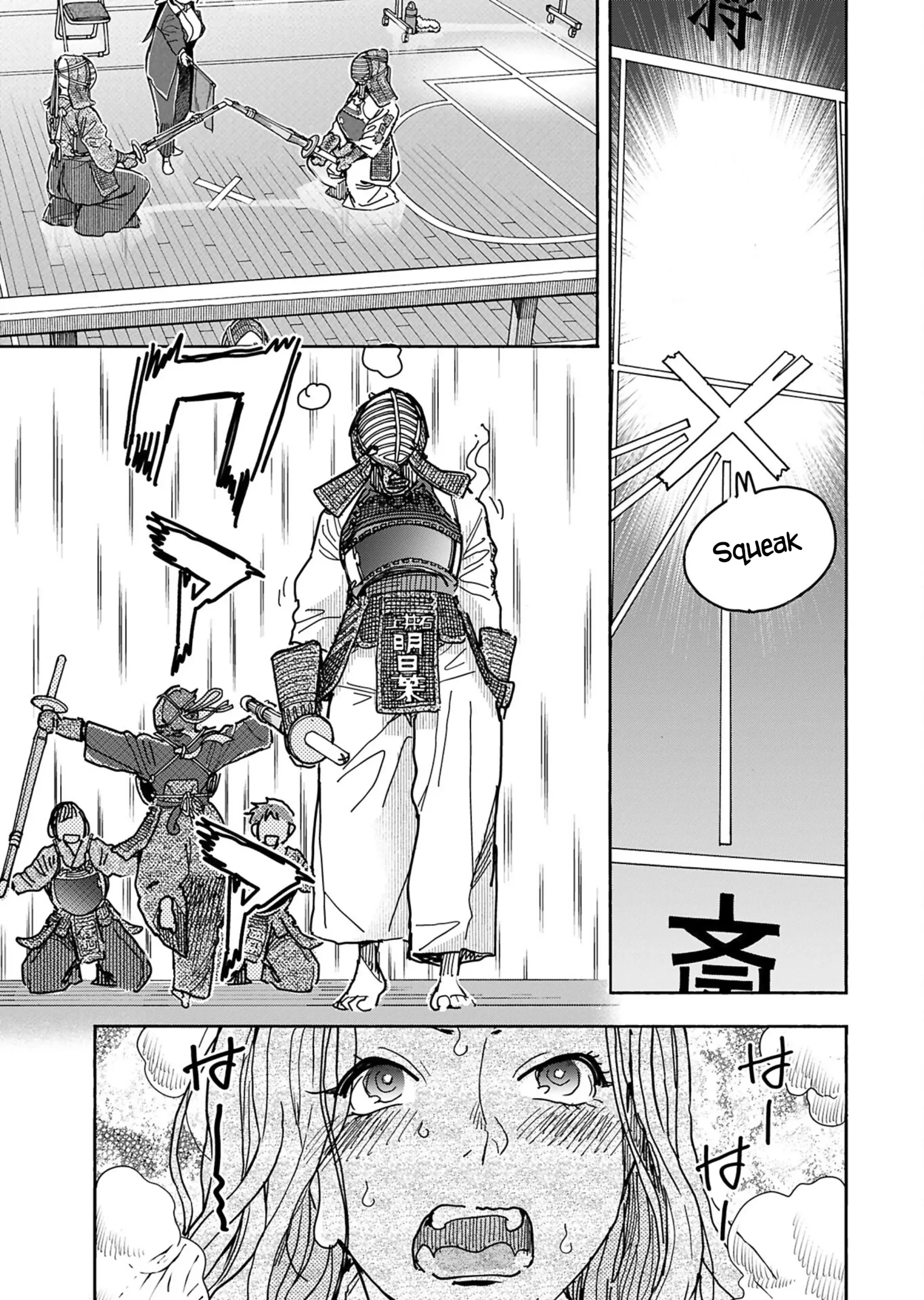 Okusan Chapter 150 page 13