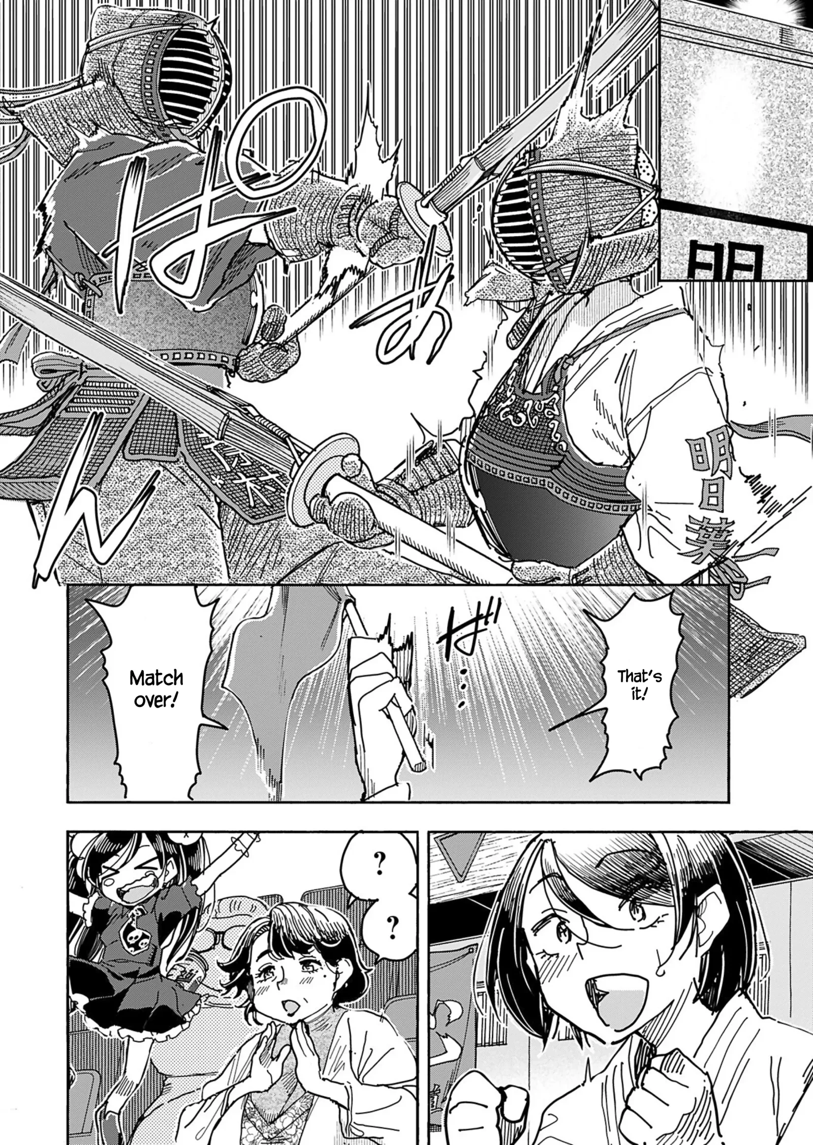 Okusan Chapter 150 page 12