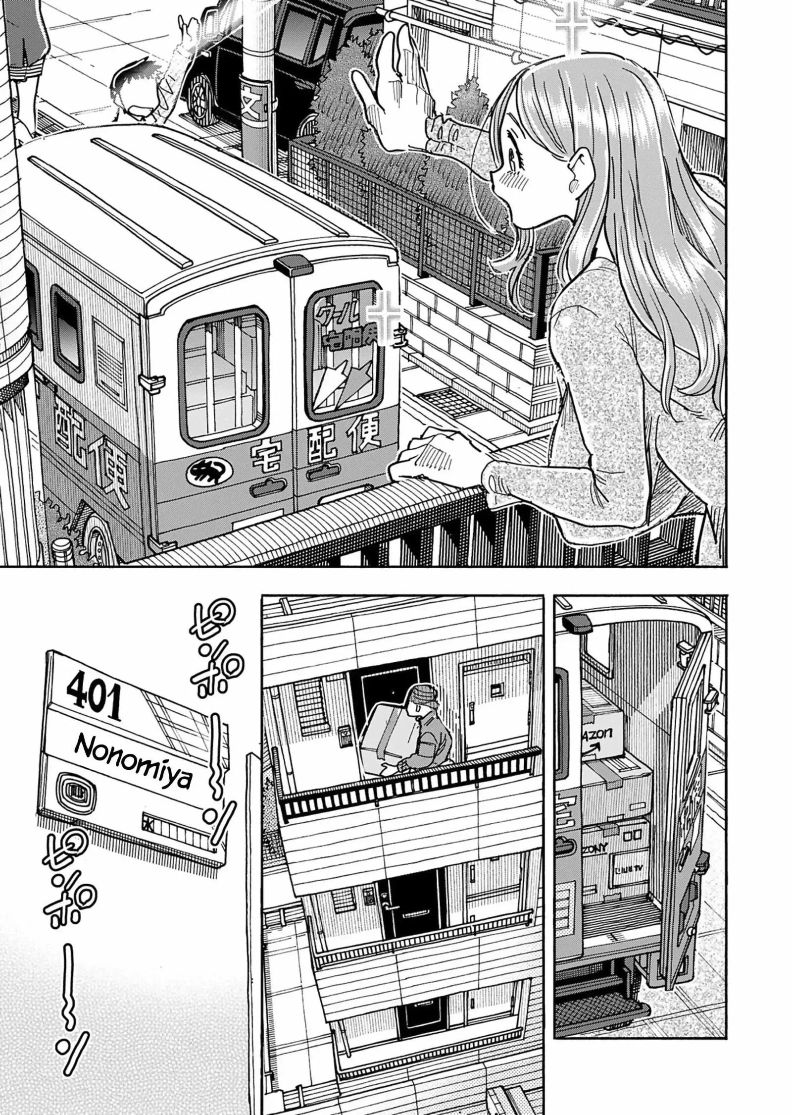 Okusan Chapter 149 page 10