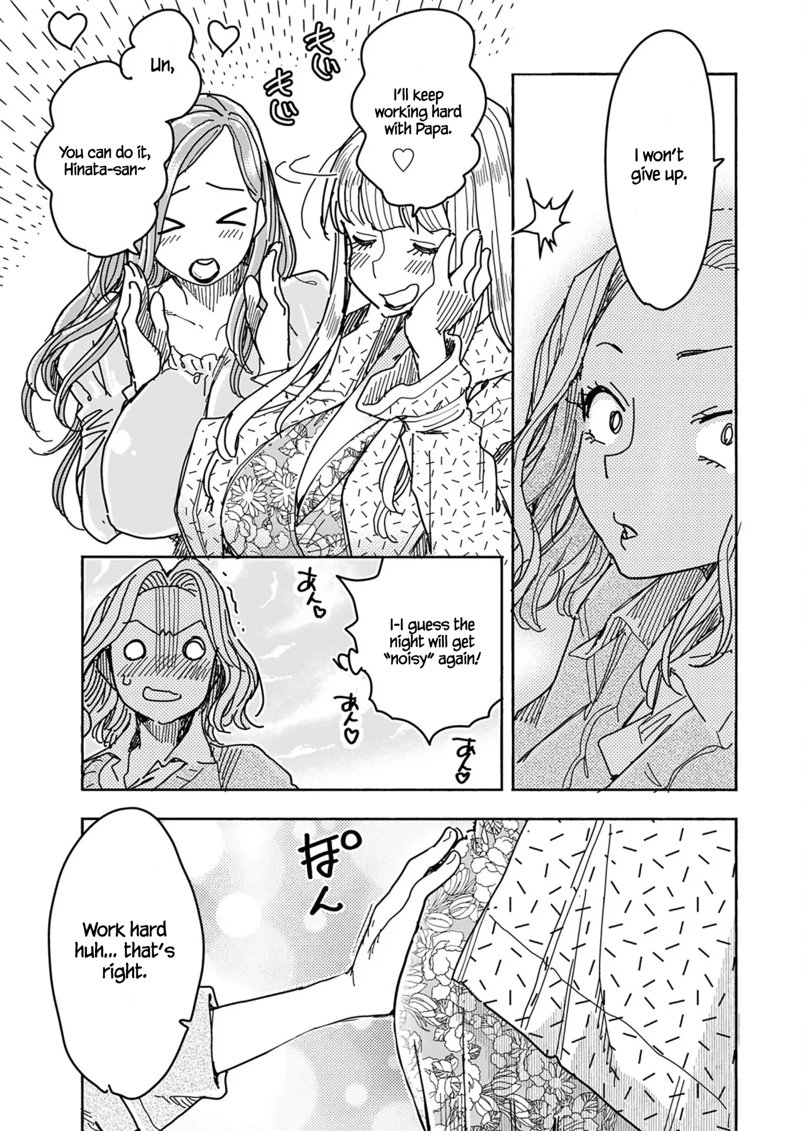 Okusan Chapter 150 page 21