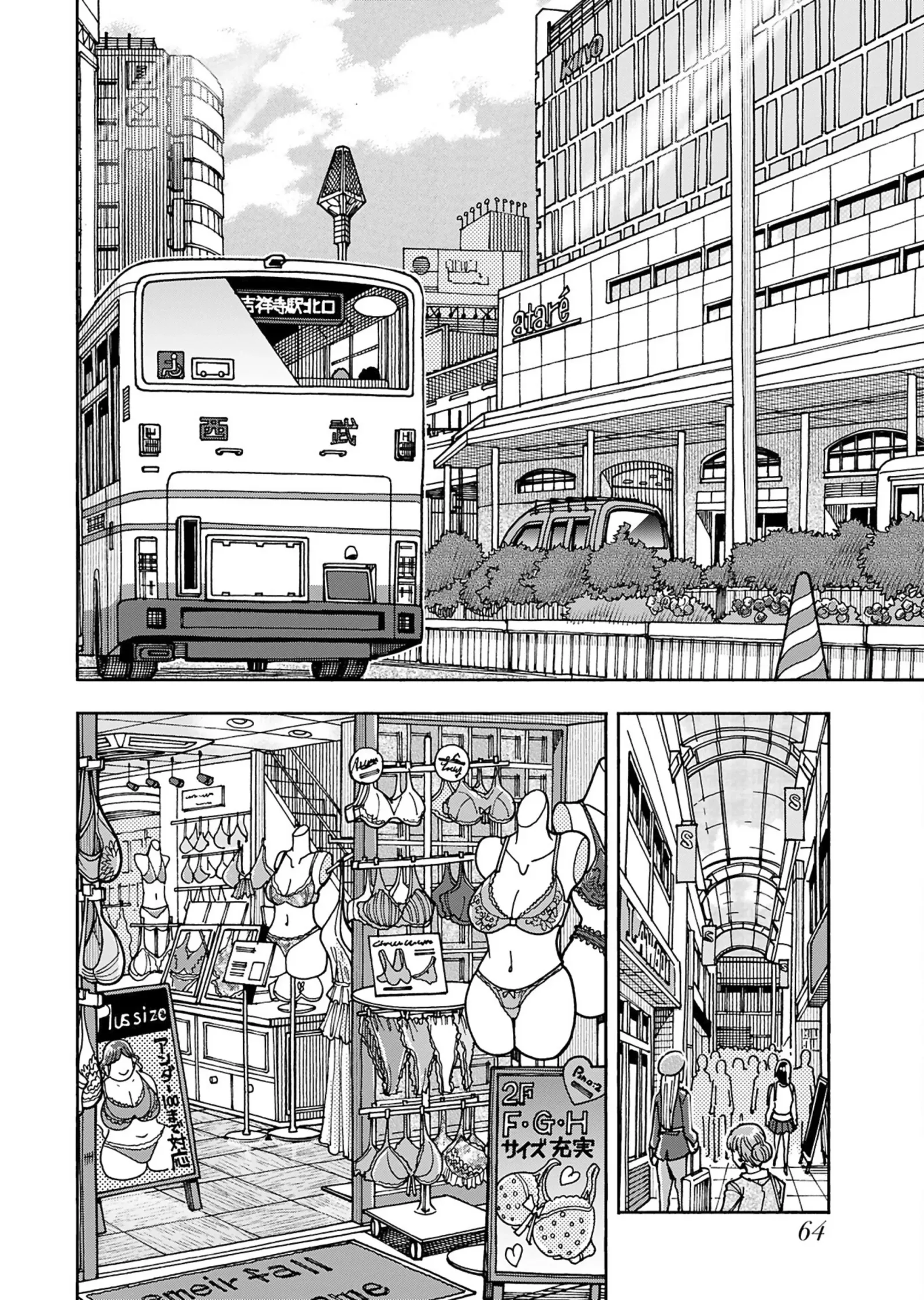 Okusan Chapter 151 page 5
