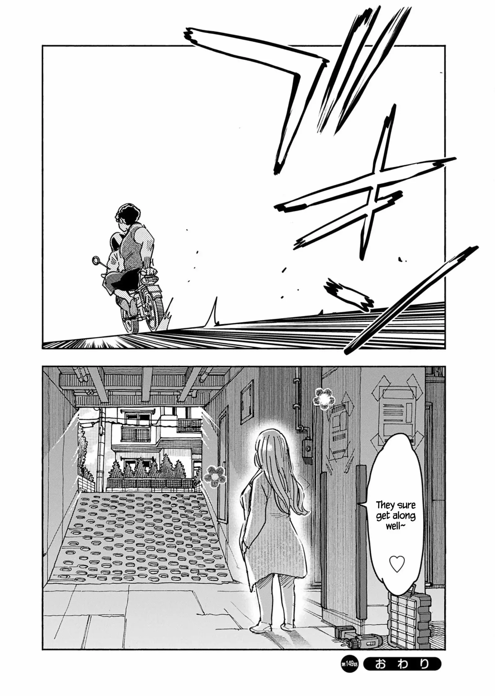 Okusan Chapter 149 page 23