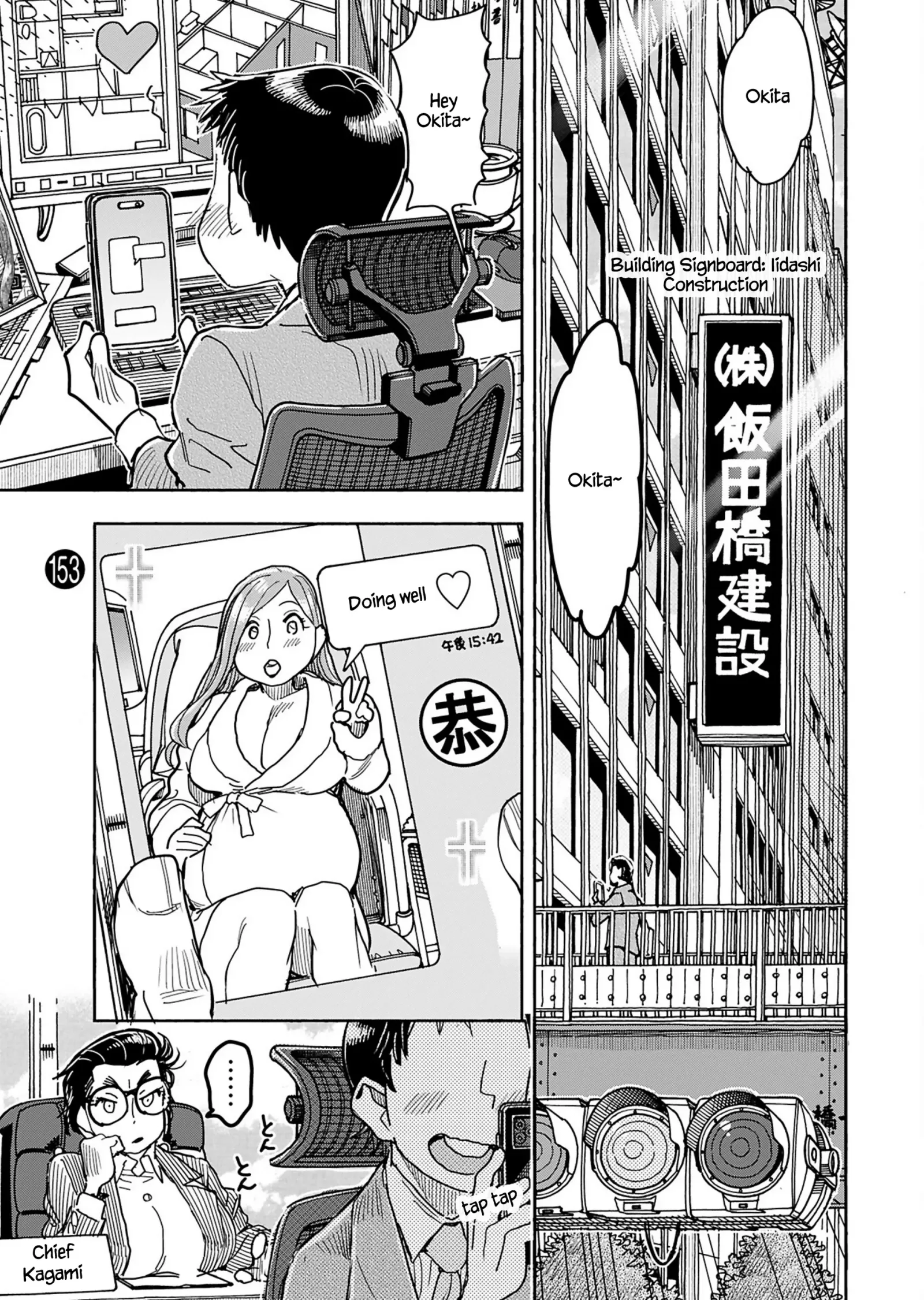 Okusan Chapter 153 page 4