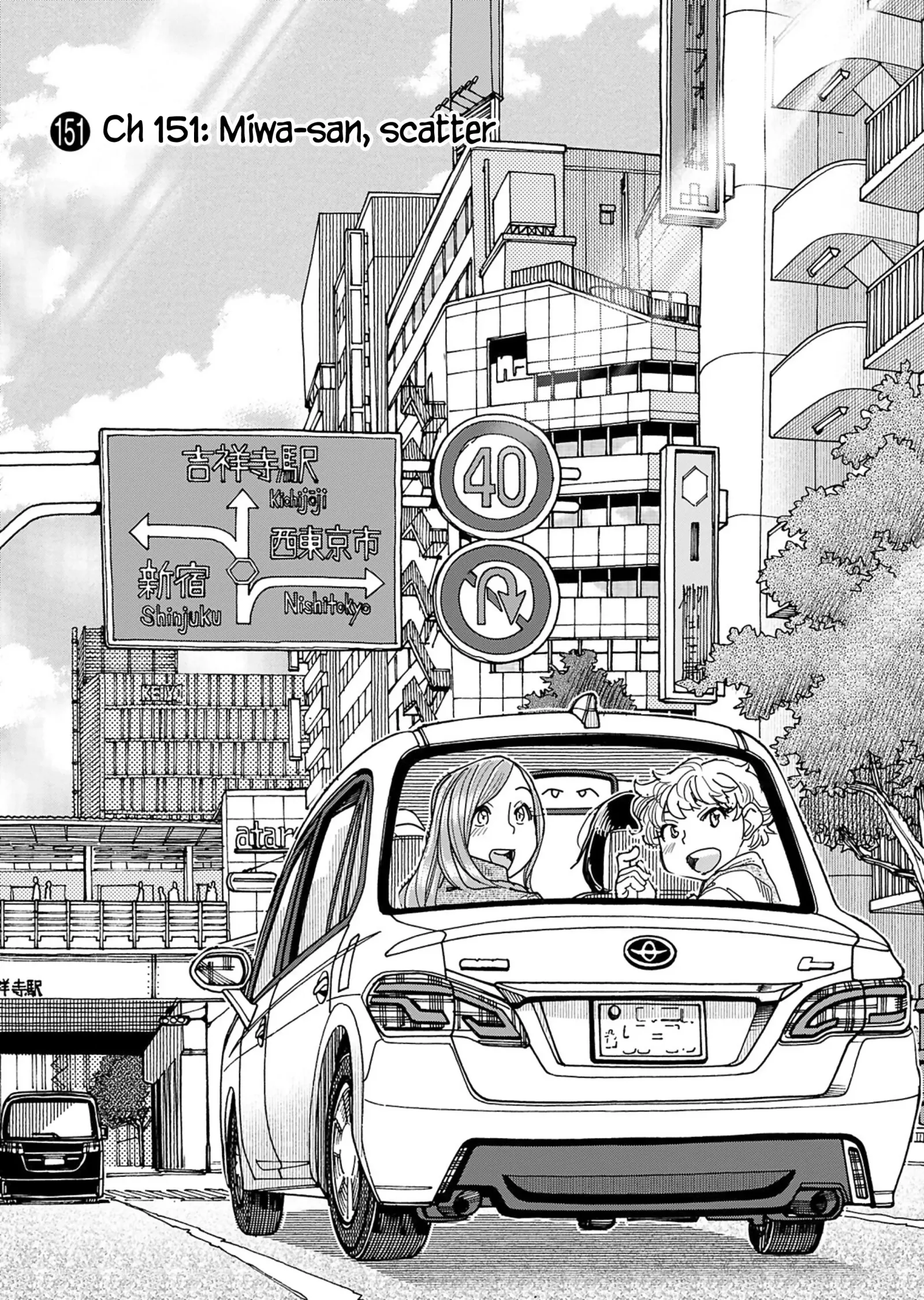 Okusan Chapter 151 page 4