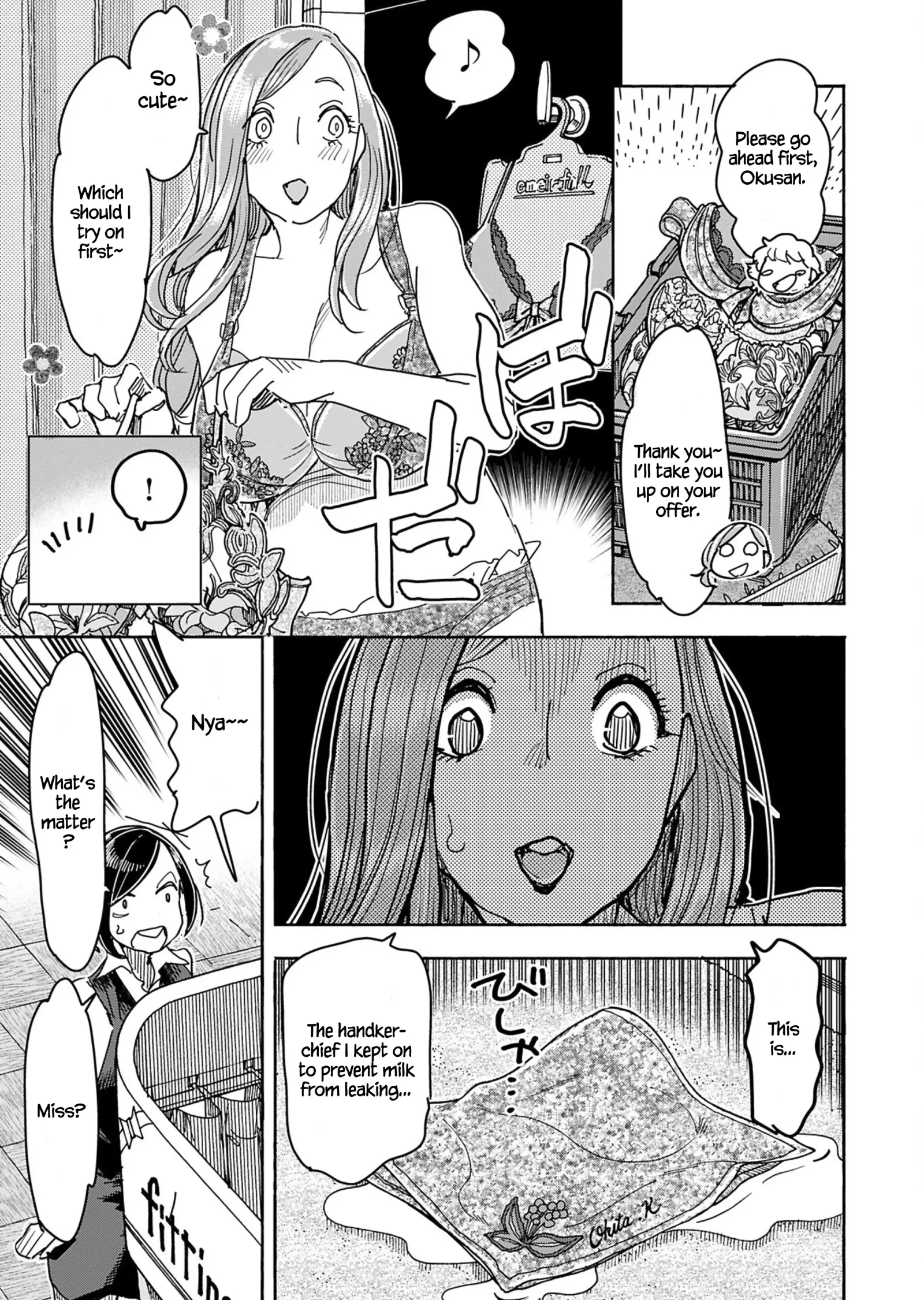 Okusan Chapter 151 page 12