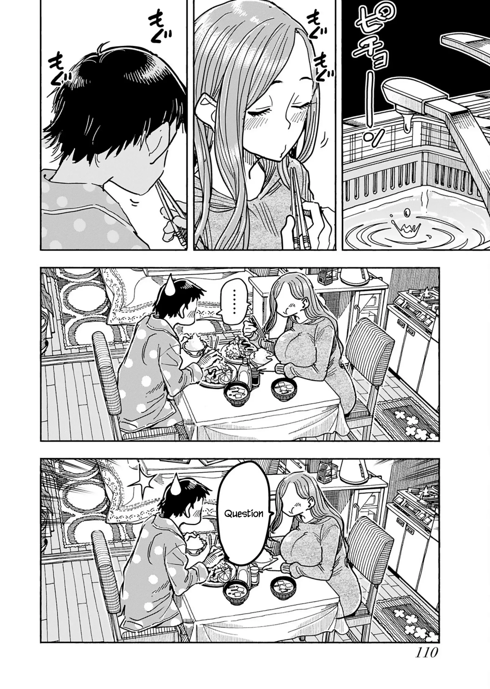 Okusan Chapter 153 page 11