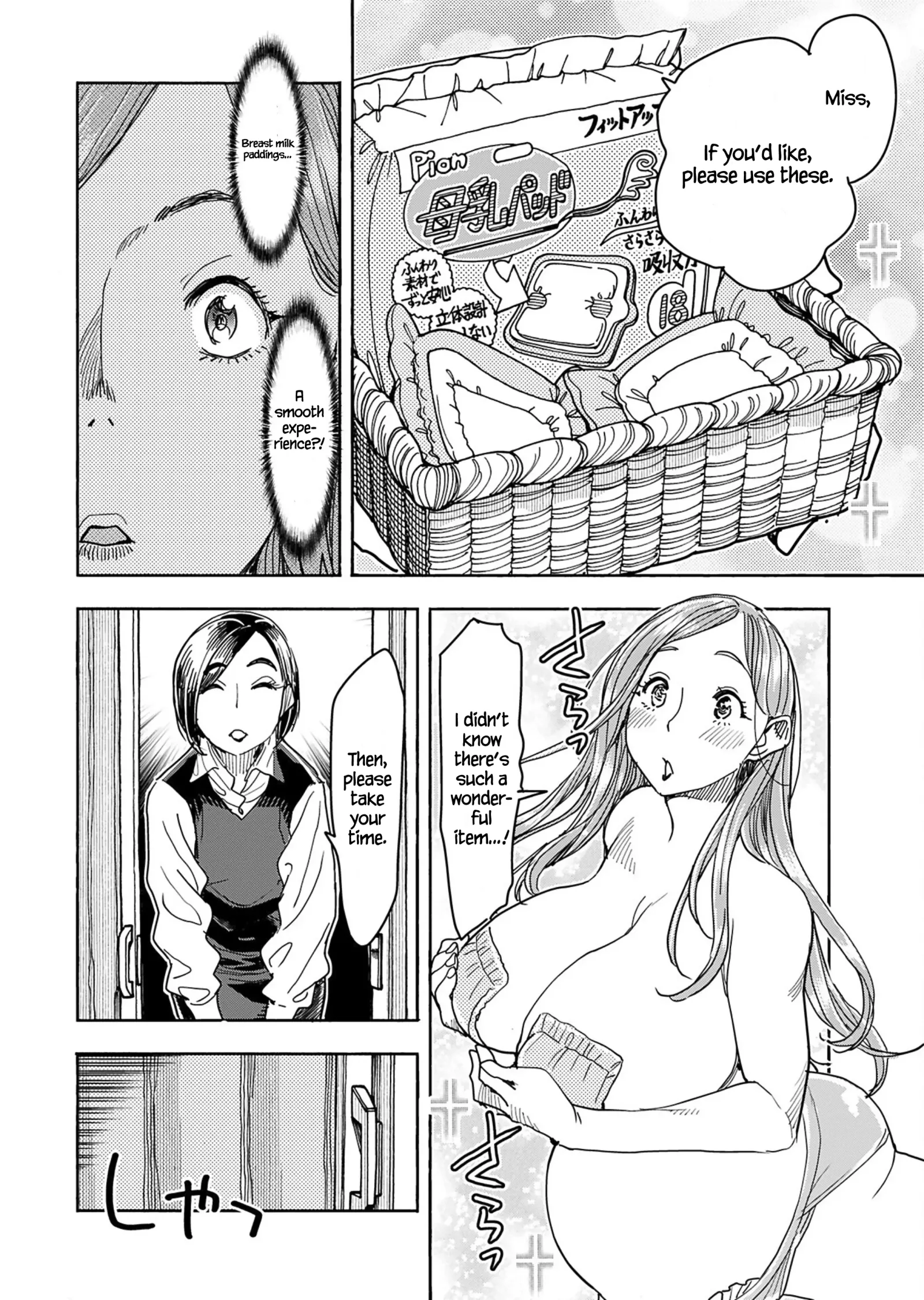 Okusan Chapter 151 page 15