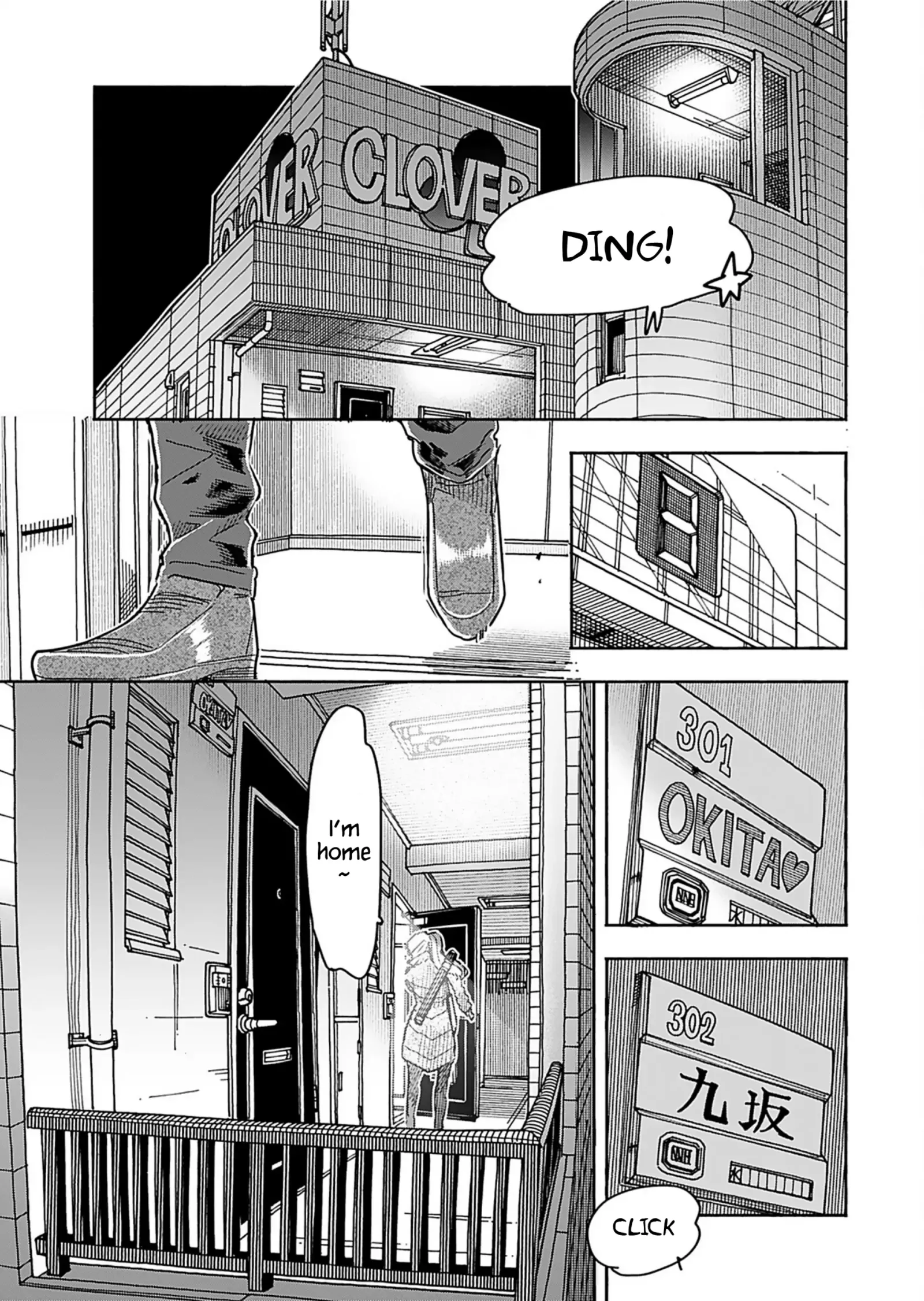 Okusan Chapter 159 page 7