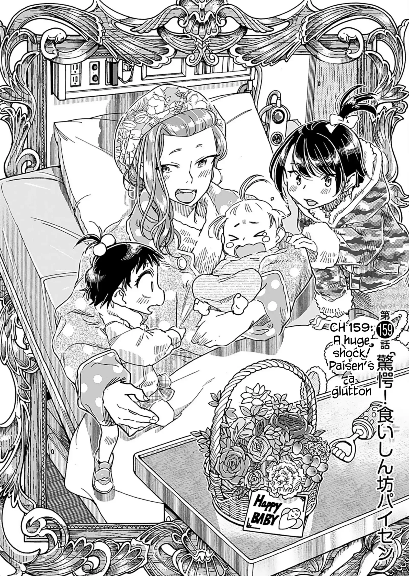 Okusan Chapter 159 page 6