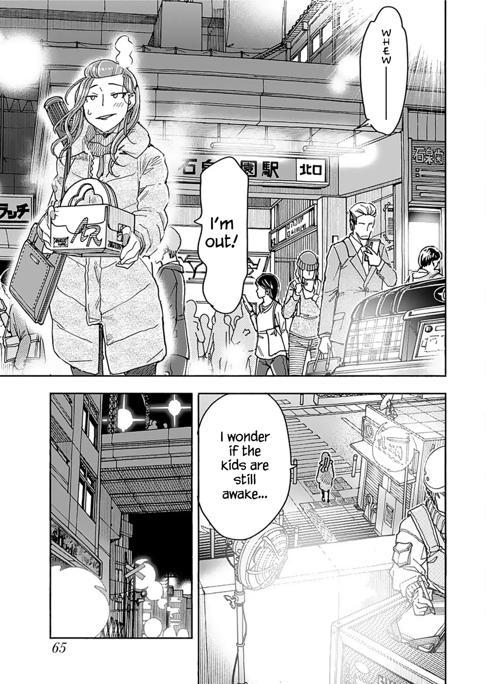 Okusan Chapter 159 page 5