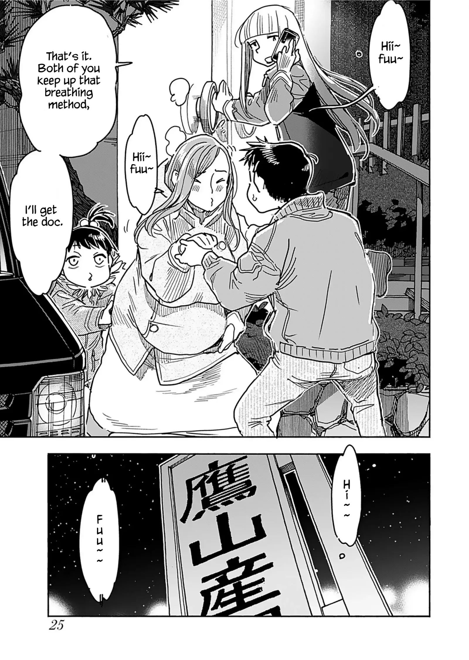 Okusan Chapter 157 page 5